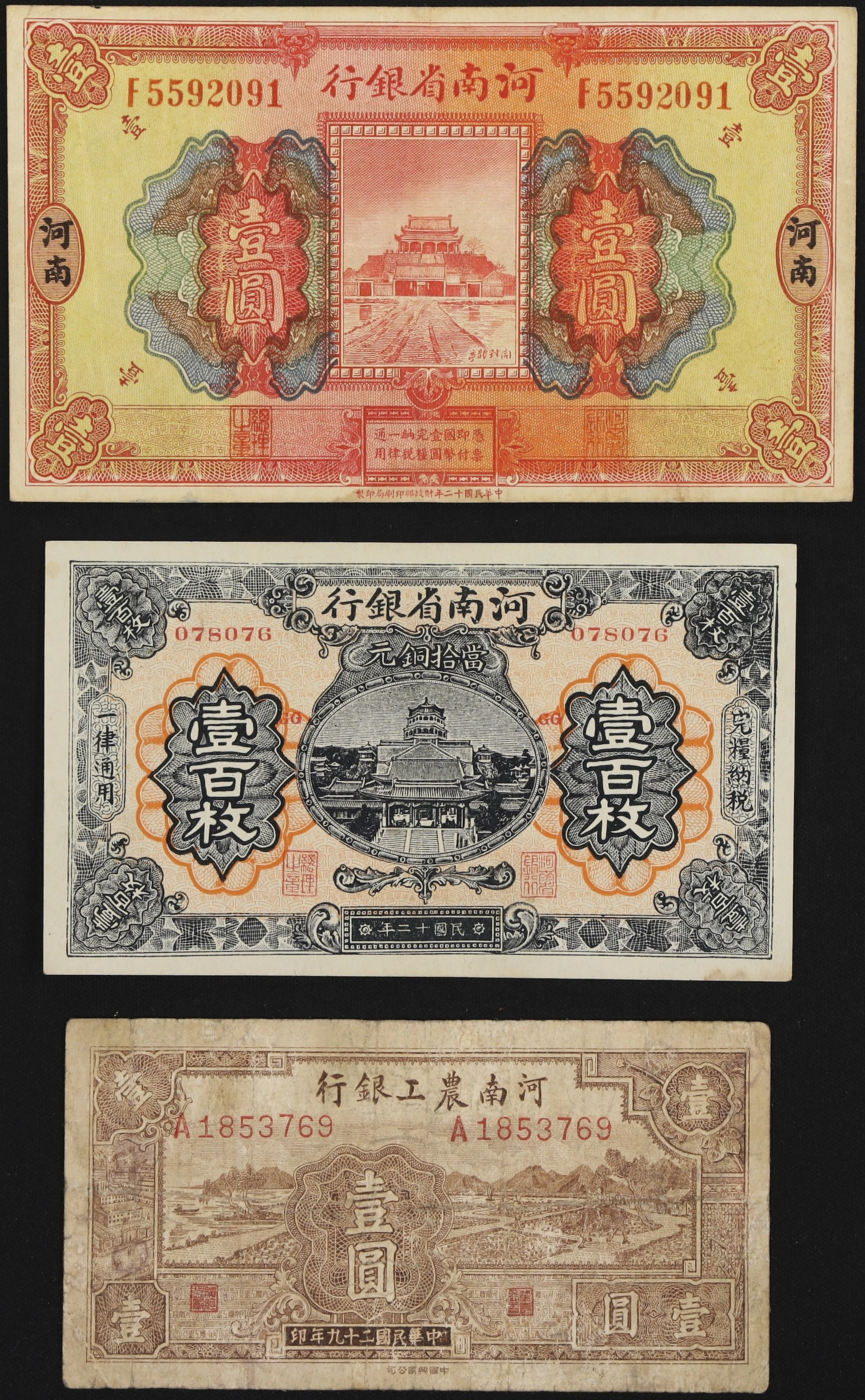 (t) CHINA--PROVINCIAL BANKS. Lot of (3). Provincial Bank of Honan