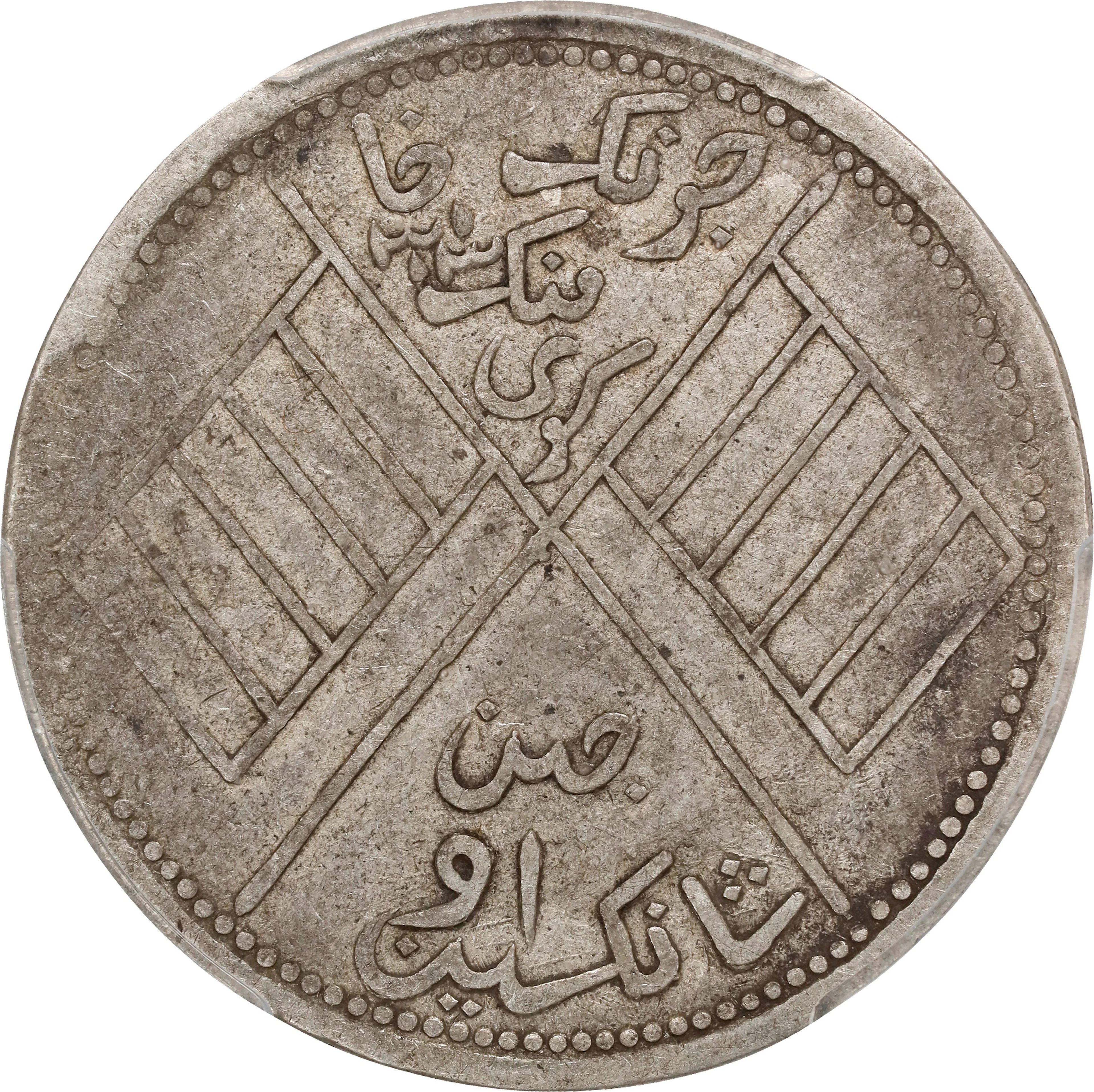 (t) CHINA. Sinkiang. 5 Mace (Miscals), AH 1331 (1912/3). Kashgar (Shufu)