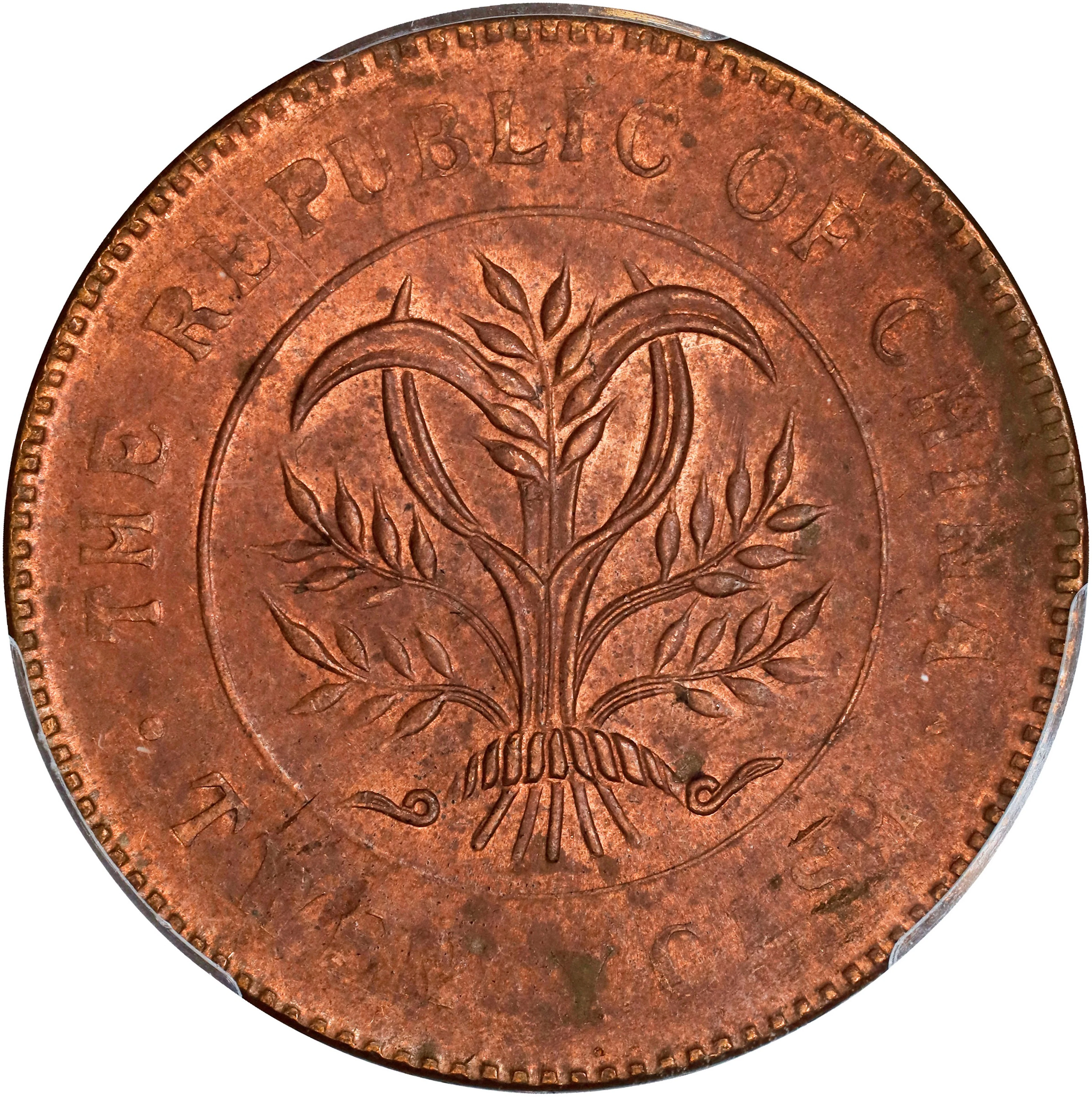 (t) CHINA. Hunan. 20 Cash, ND (1919). PCGS MS-63 Red Brown.