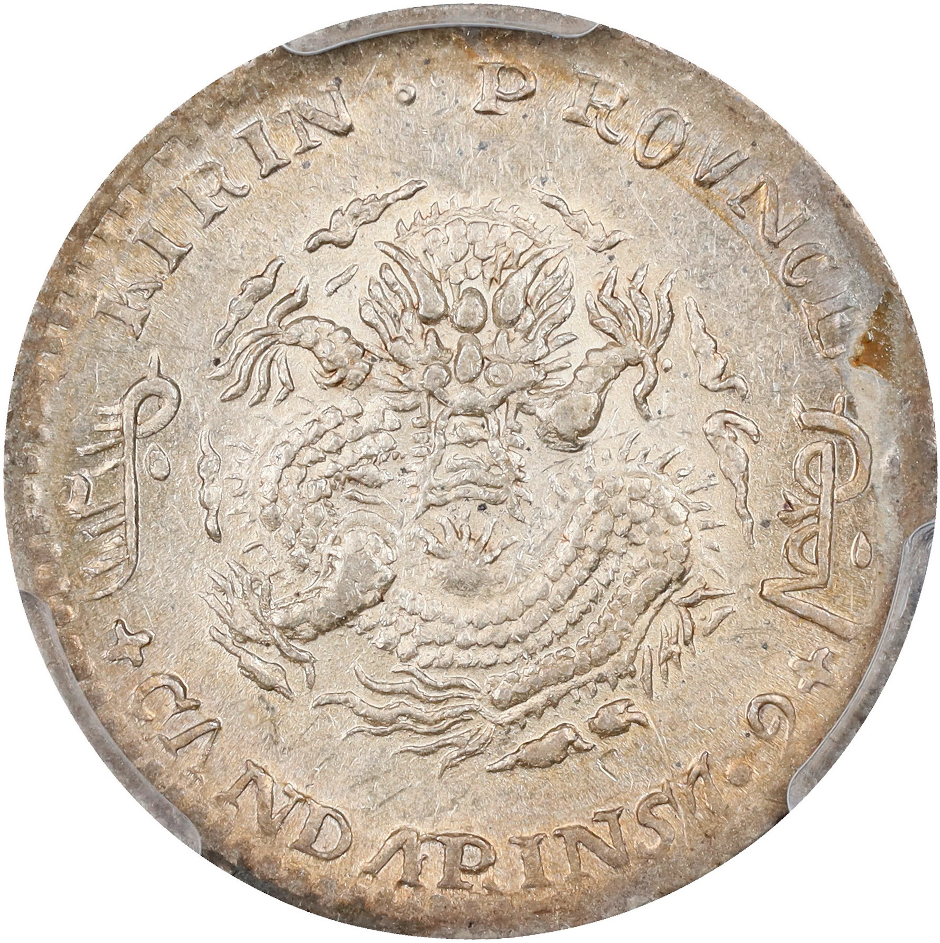 (t) CHINA. Kirin. 7.2 Candareens (10 Cents), CD (1901). Kirin Mint.