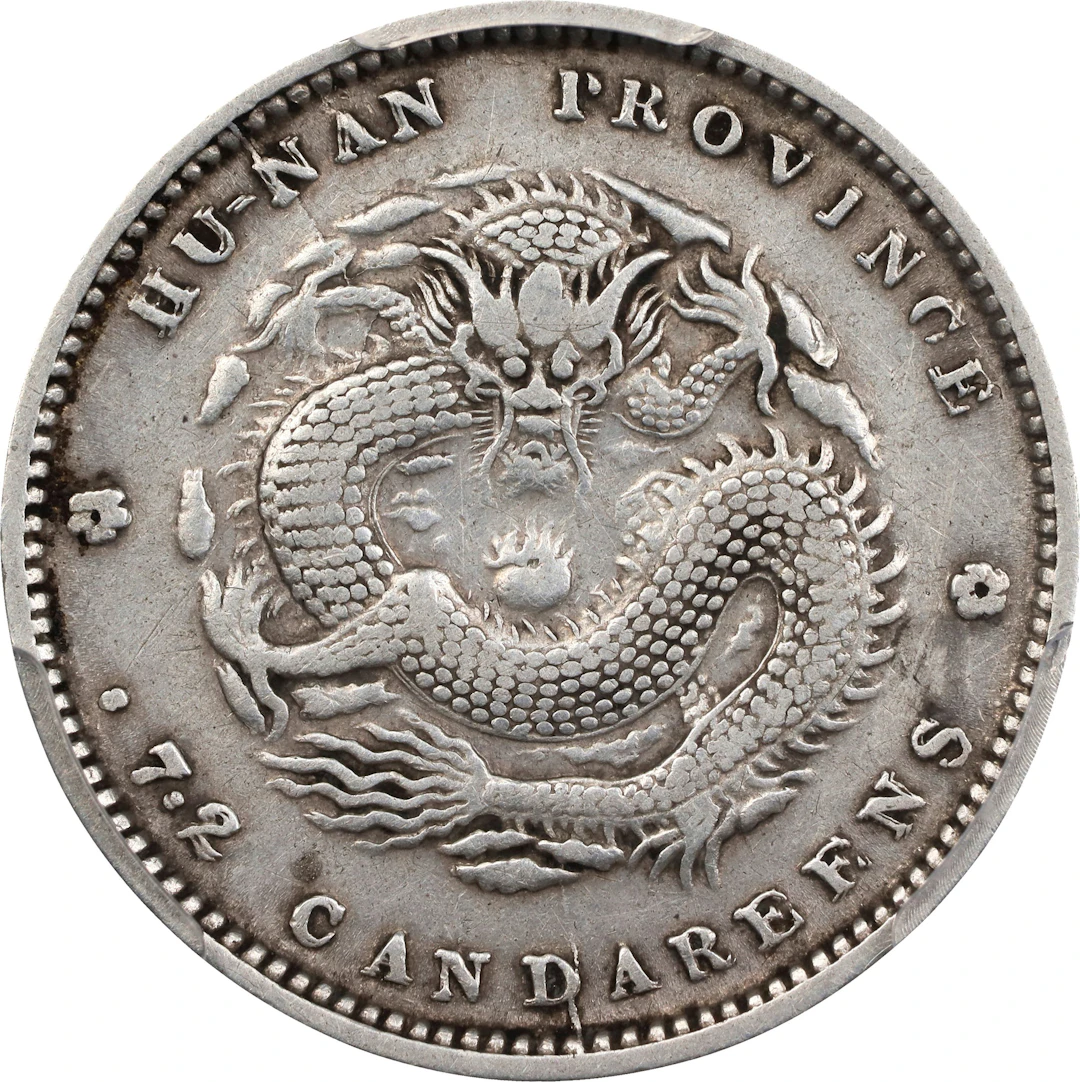 CHINA. Hunan. 7.2 Candareens (10 Cents), ND (1897). Changsha Mint.