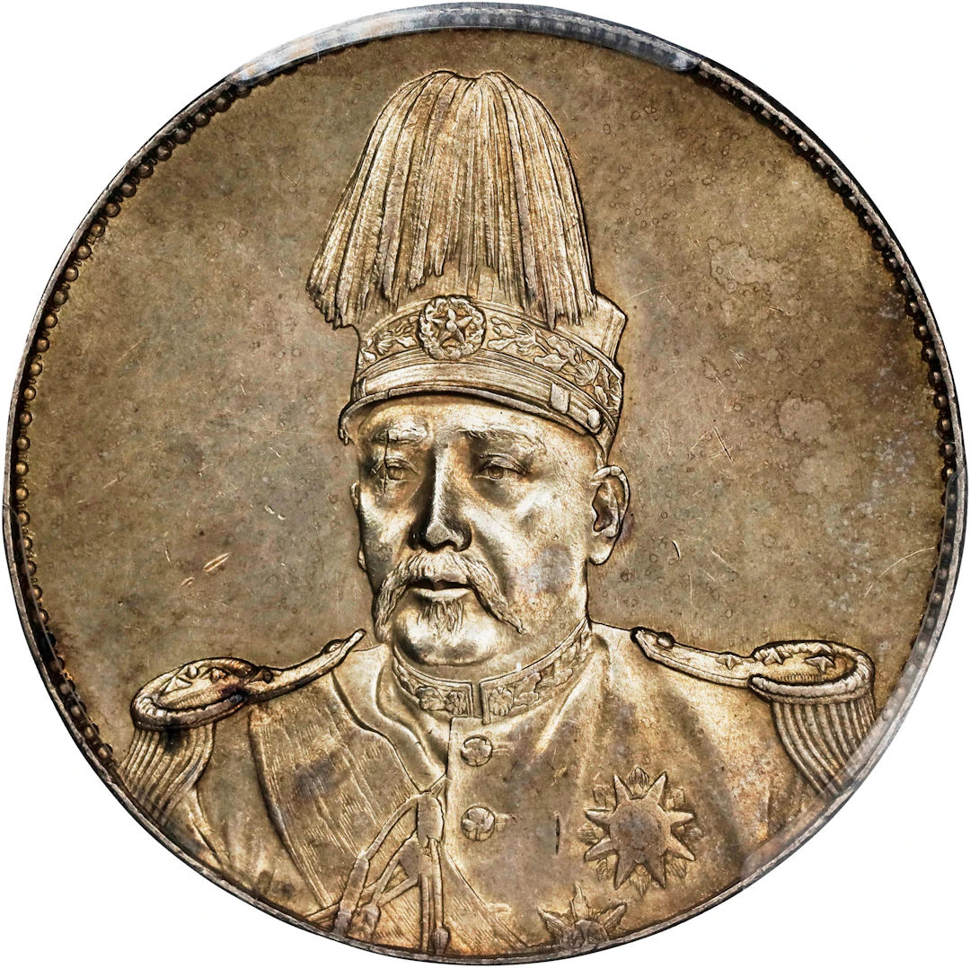 (t) CHINA. Dollar, ND (1914). Tientsin Mint. PCGS Genuine--Cleaned, AU Details.