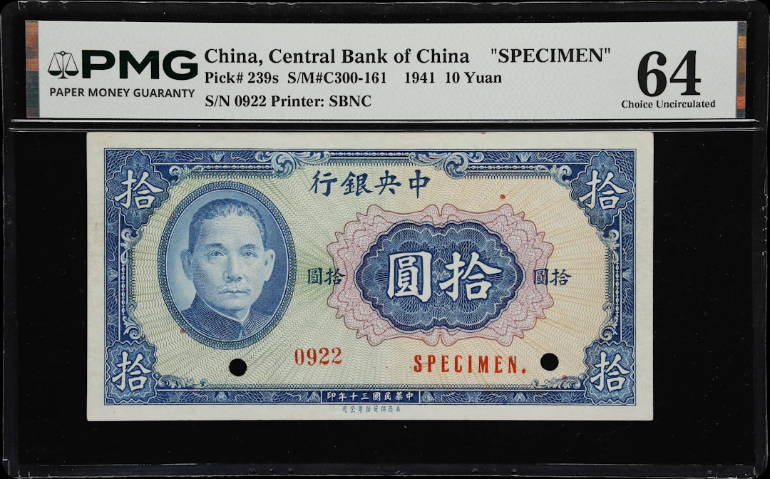 CHINA--REPUBLIC. Central Bank of China. 10 Yuan, 1941. P-239s. S/M#C300-161.