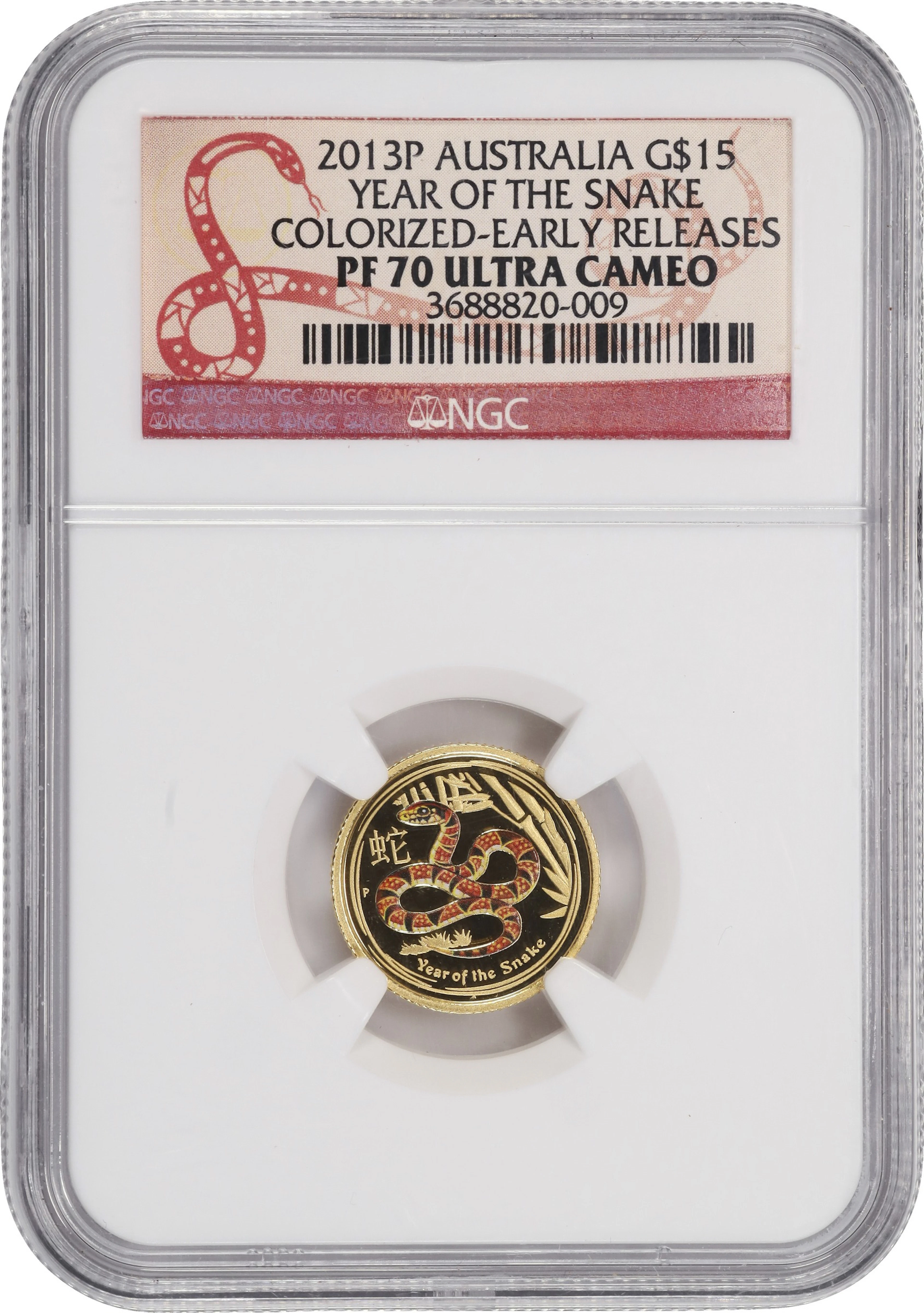 (0.1 oz, 3.11 g AGW). Australia. 2013-P 1/10 oz Year of the Snake