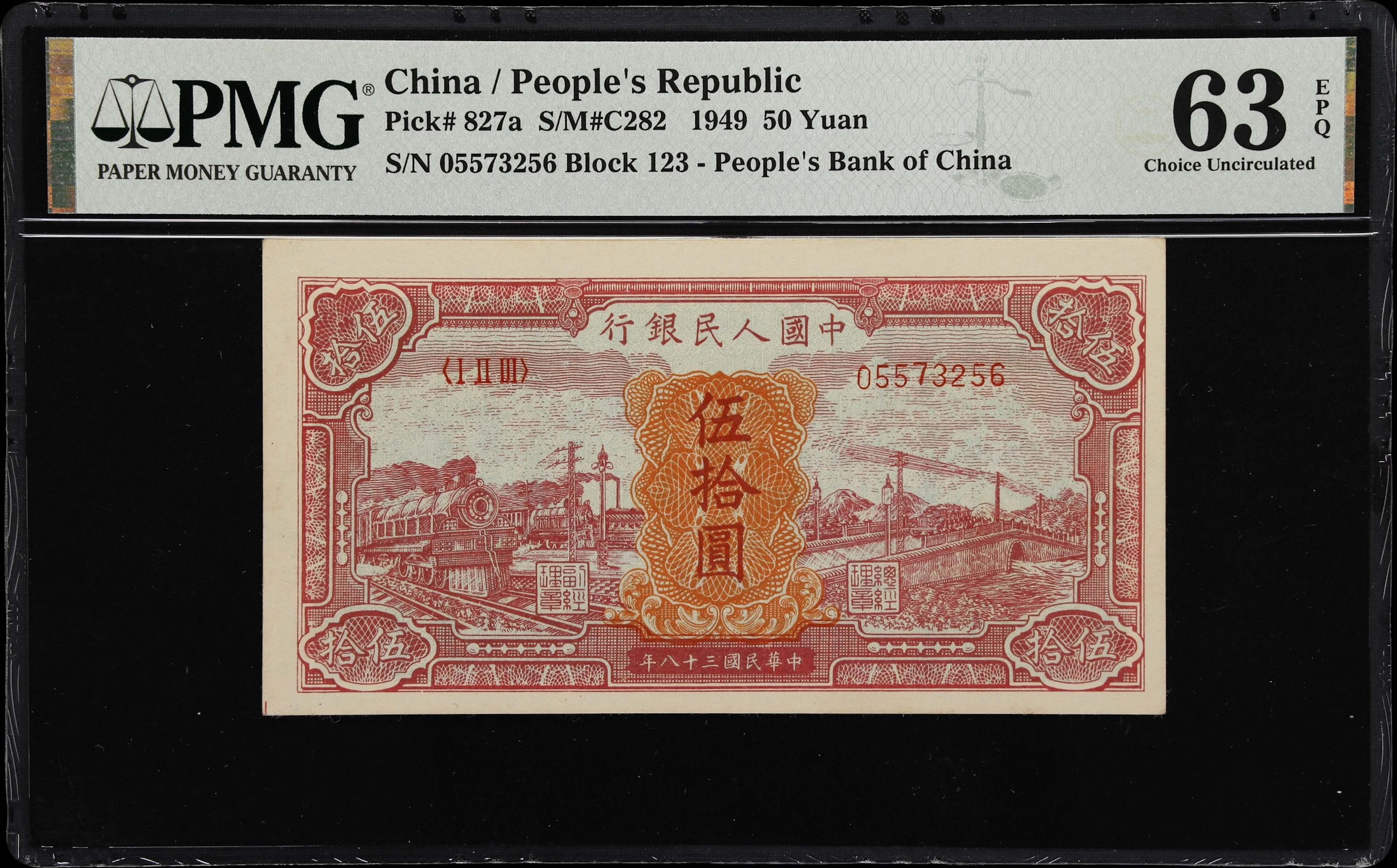 (t) CHINA--PEOPLE'S REPUBLIC. People's Bank of China. 50 Yuan, 1949.