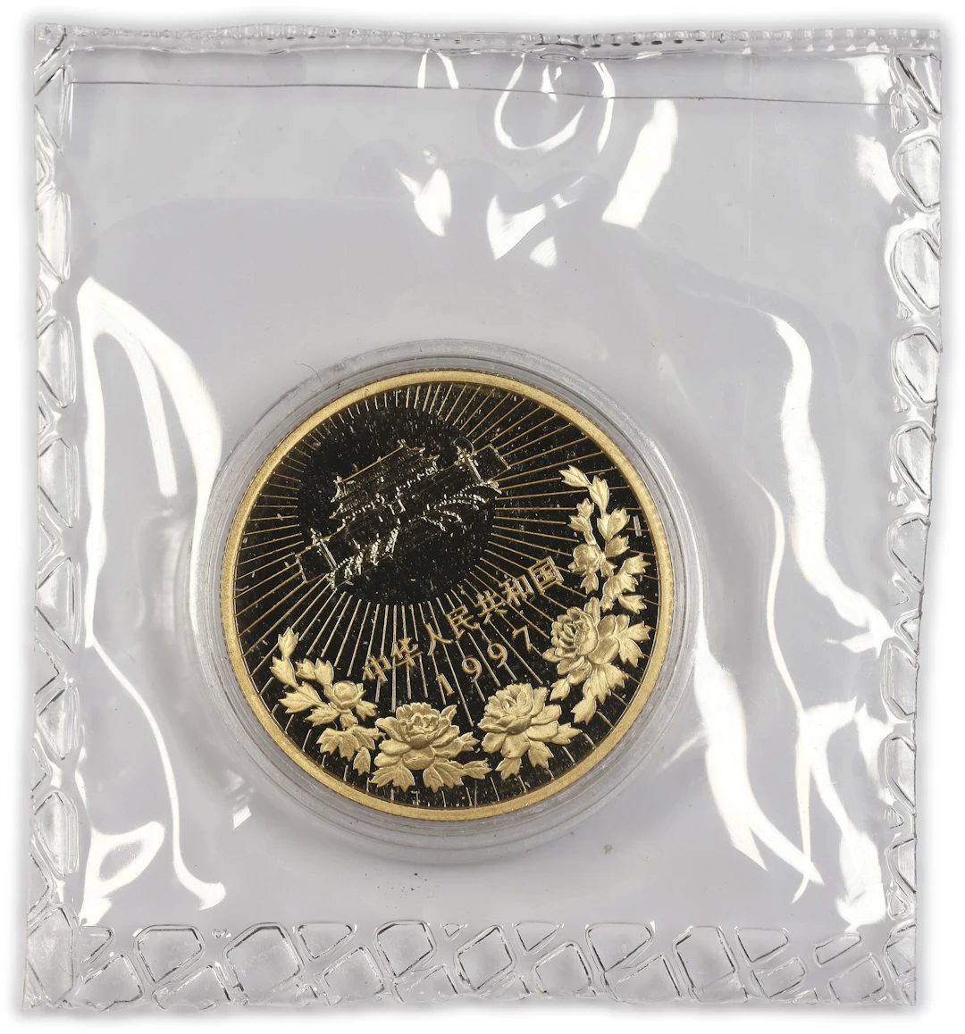 (0.5 oz, 15.552 g AGW). China. 1997 Return of Macau to China Gold 50 Yuan.