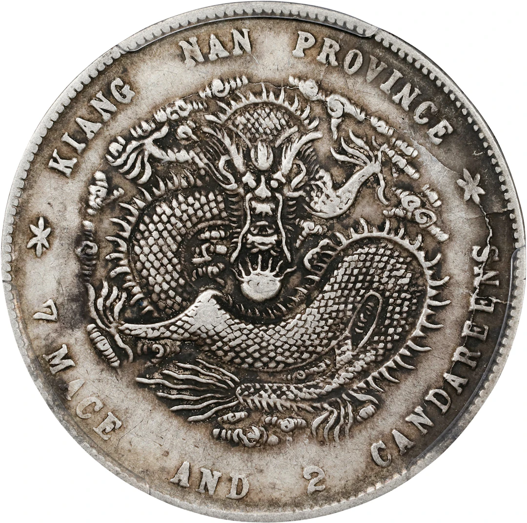 (t) CHINA. Kiangnan. 7 Mace 2 Candareens (Dollar), CD (1900). Nanking