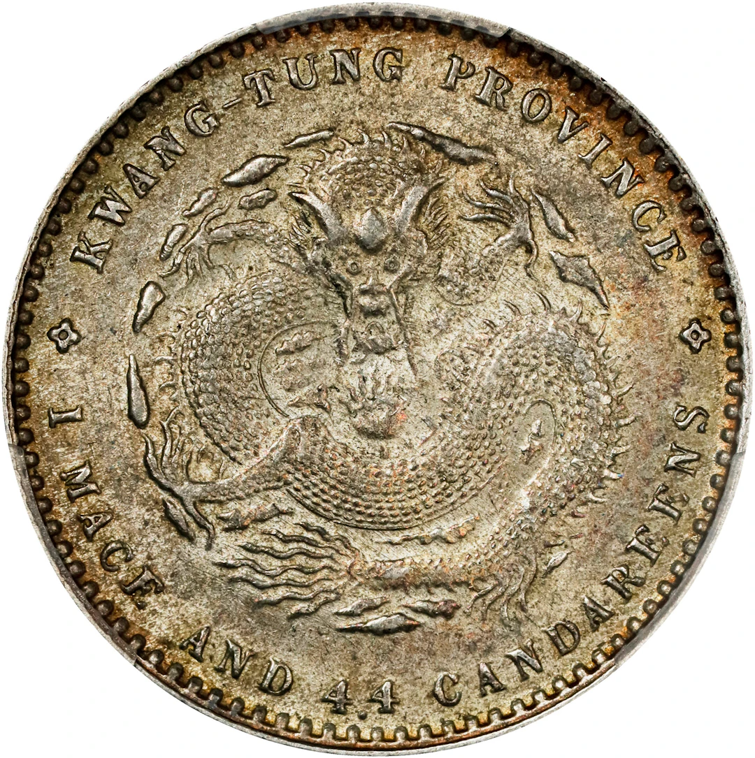 (t) CHINA. Kwangtung. 1 Mace 4.4 Candareens (20 Cents), ND (1890-1908).