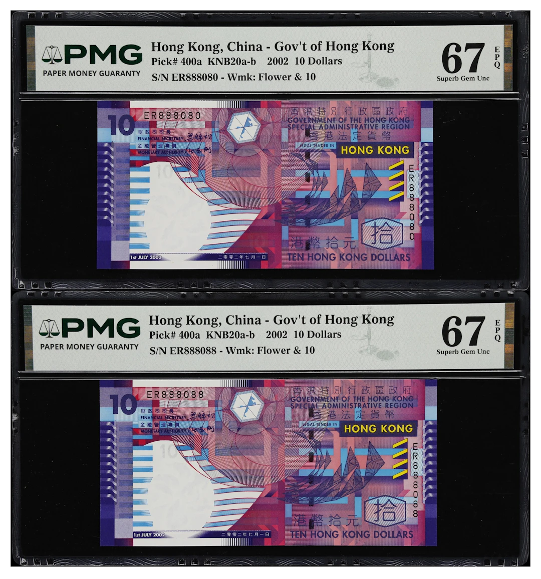 (t) HONG KONG (SAR). Lot of (2). Government of Hong Kong. 10 Dollars