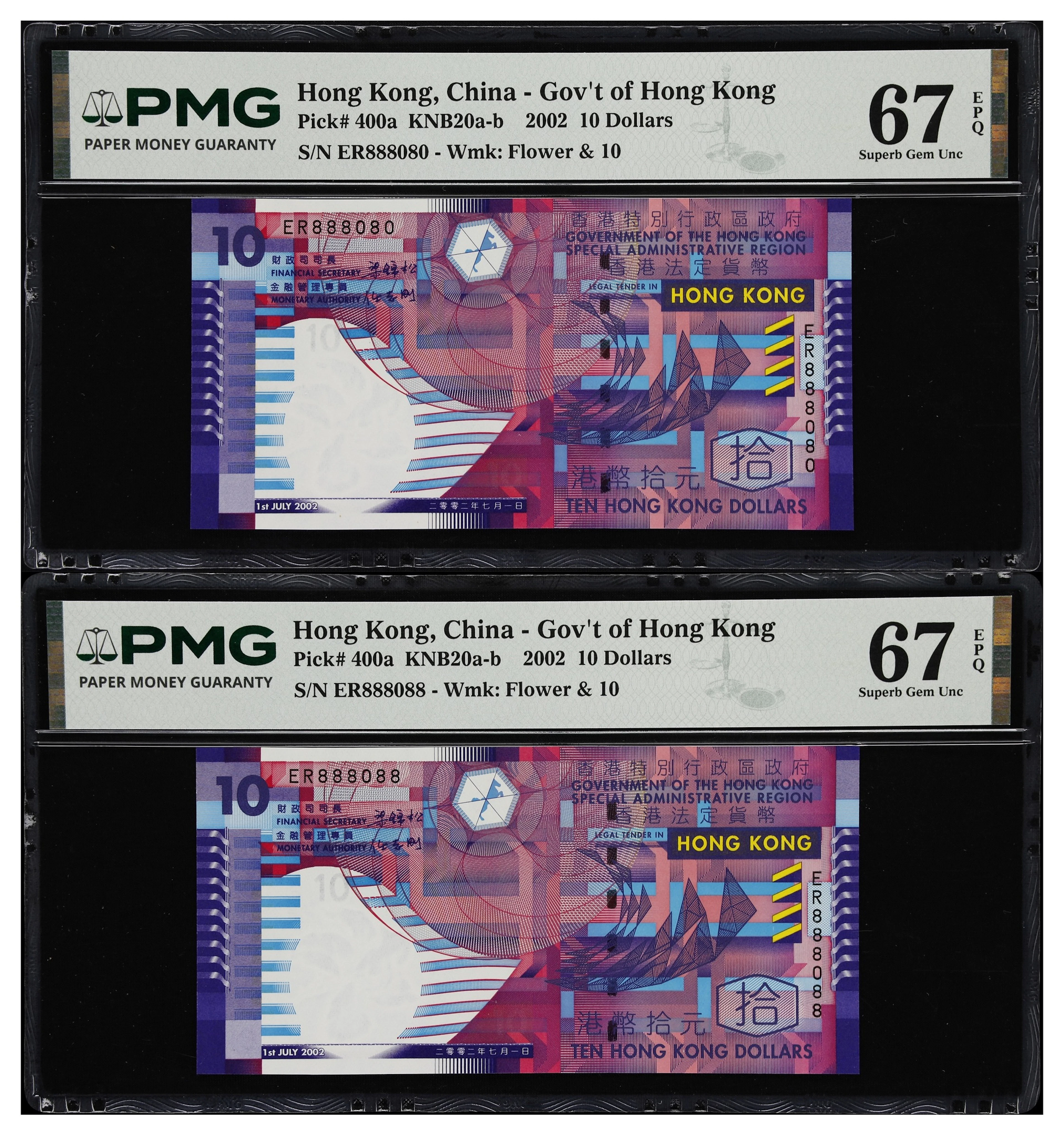 (t) HONG KONG (SAR). Lot of (2). Government of Hong Kong. 10 Dollars