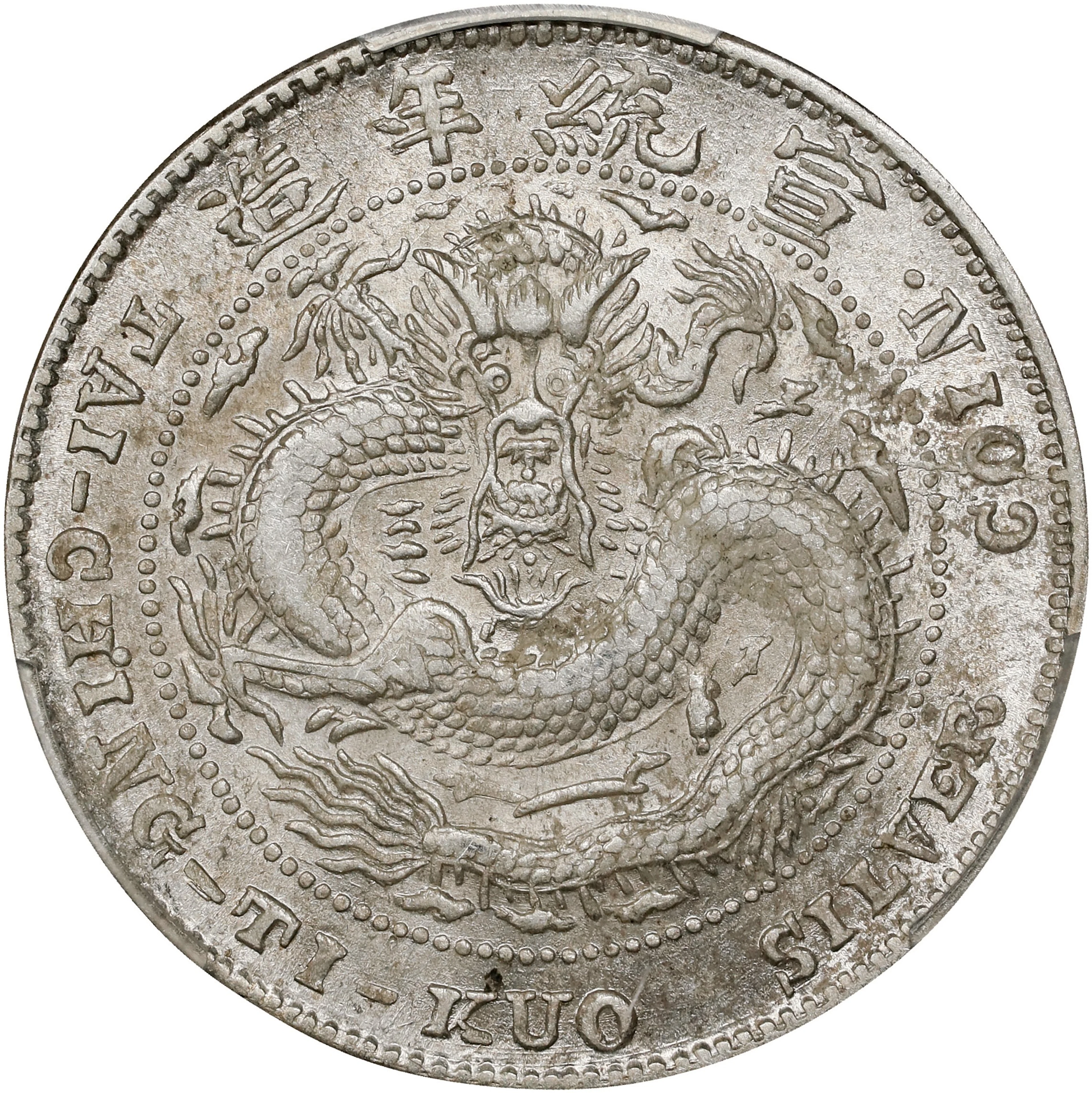 (t) CHINA. Kirin. 1 Mace 4.4 Candareens (20 Cents), ND (1909). Tientsin