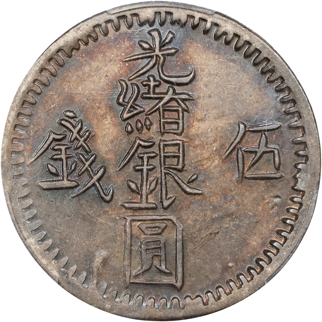 (t) CHINA. Sinkiang. 5 Mace (Miscals), AH 1312 (1894/5). Kashgar (Shufu)