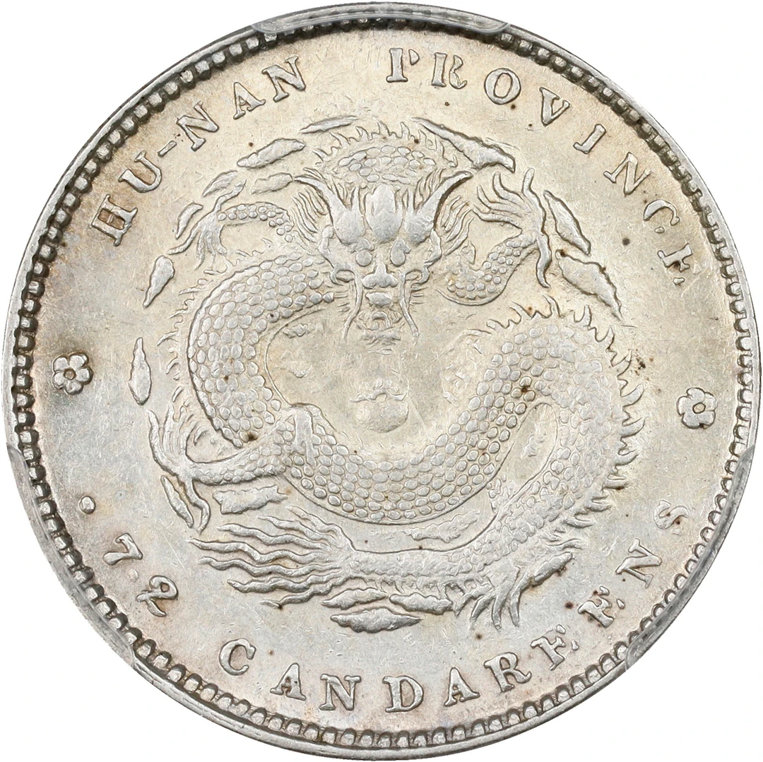 (t) CHINA. Hunan. 7.2 Candareens (10 Cents), ND (1897). Changsha Mint.