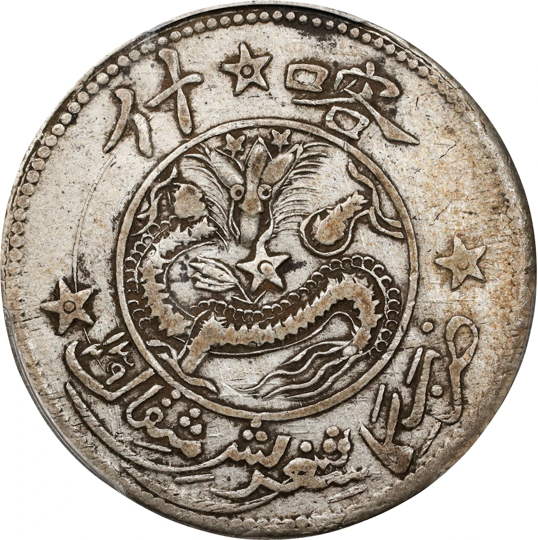 (t) CHINA. Sinkiang. 5 Mace (Miscals), AH 1329 (1911). Kashgar (Shufu)