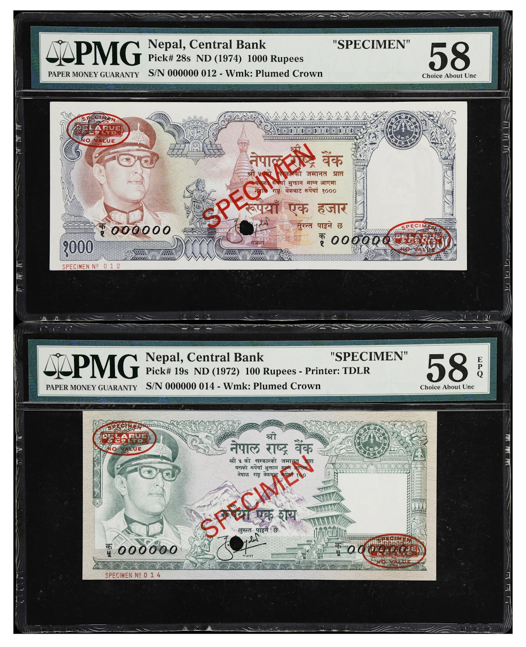 NEPAL. Lot of (2). Central Bank of Nepal. 100 & 1000 Rupees, ND (1972-74).
