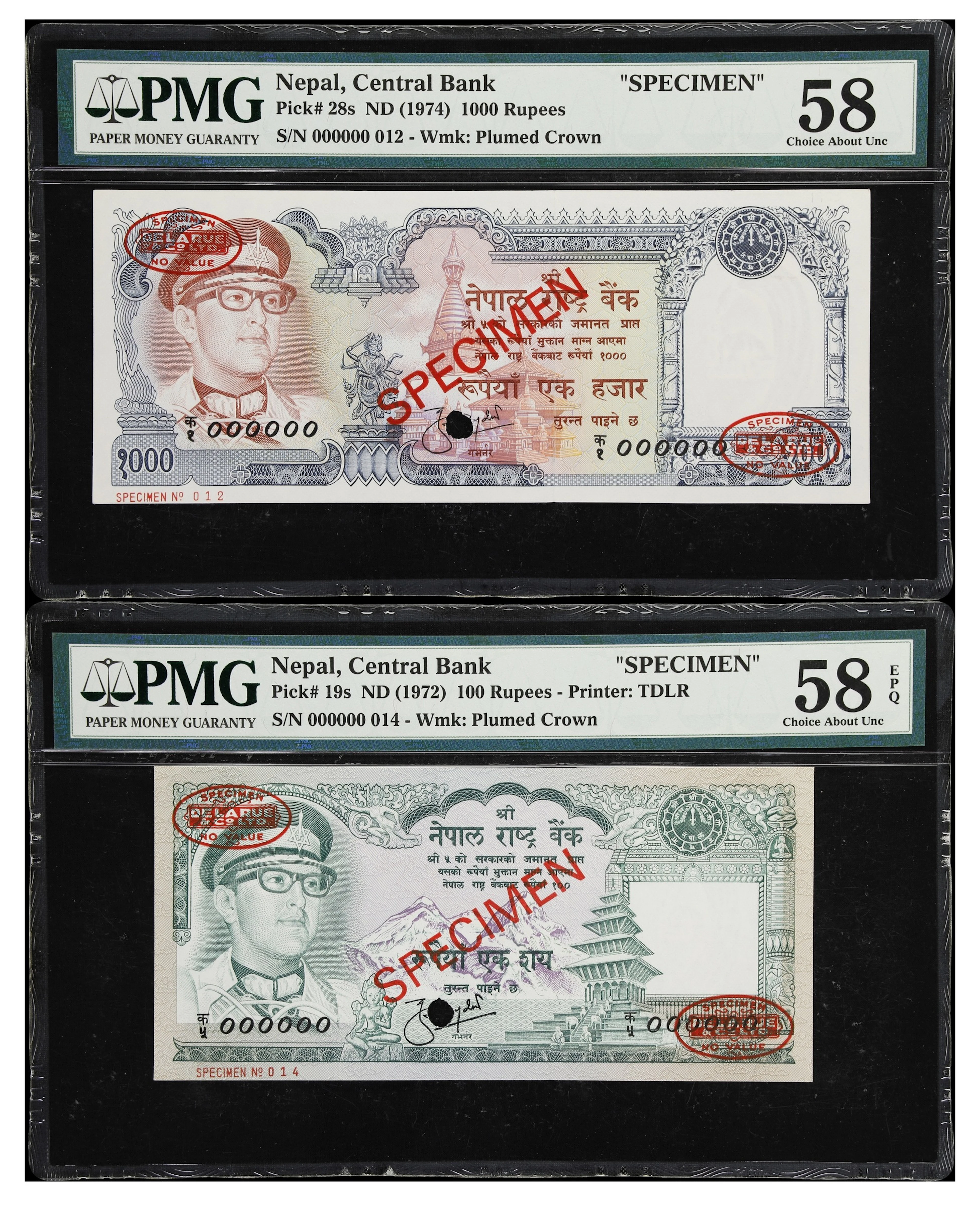 NEPAL. Lot of (2). Central Bank of Nepal. 100 & 1000 Rupees, ND (1972-74).