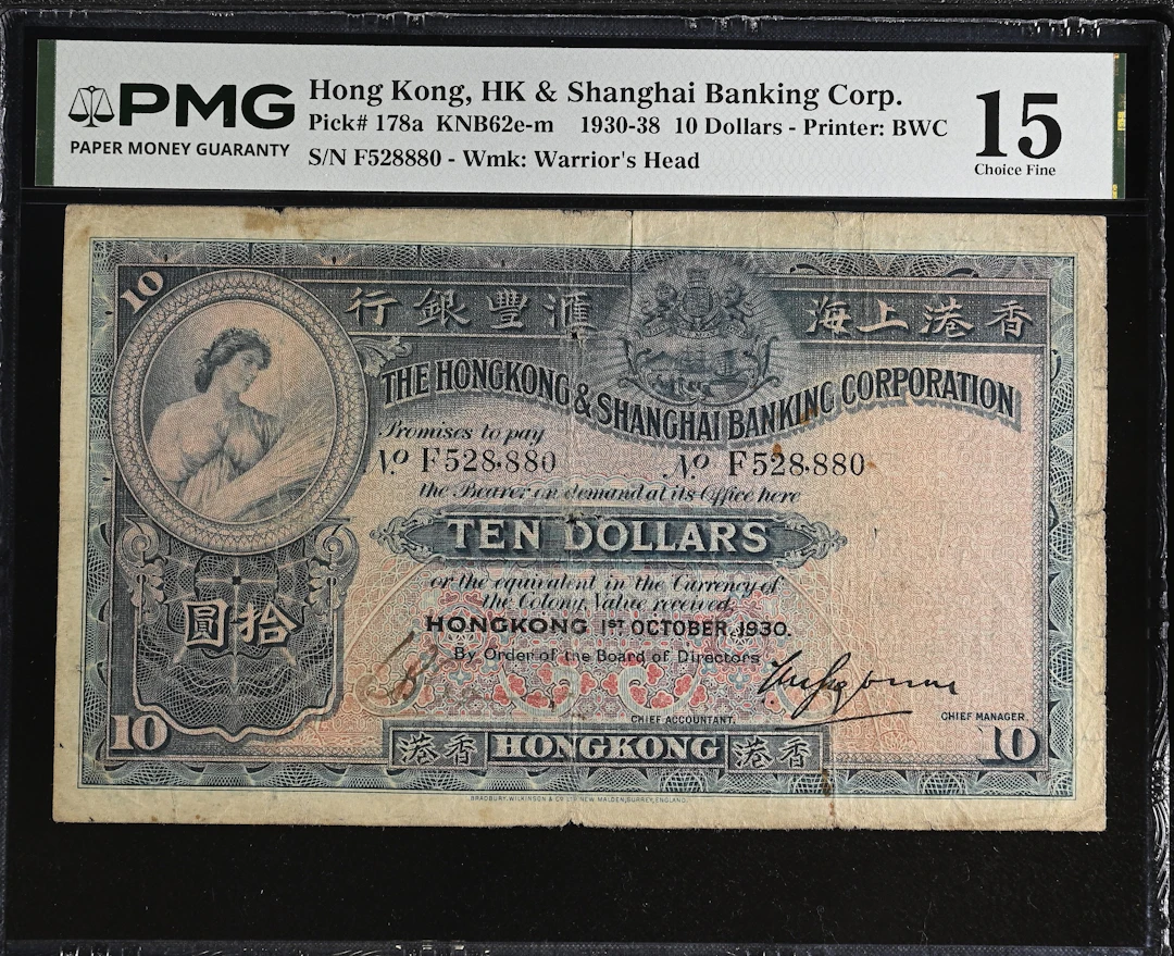 HONG KONG (SAR). Hong Kong & Shanghai Banking Corporation. 10 Dollars