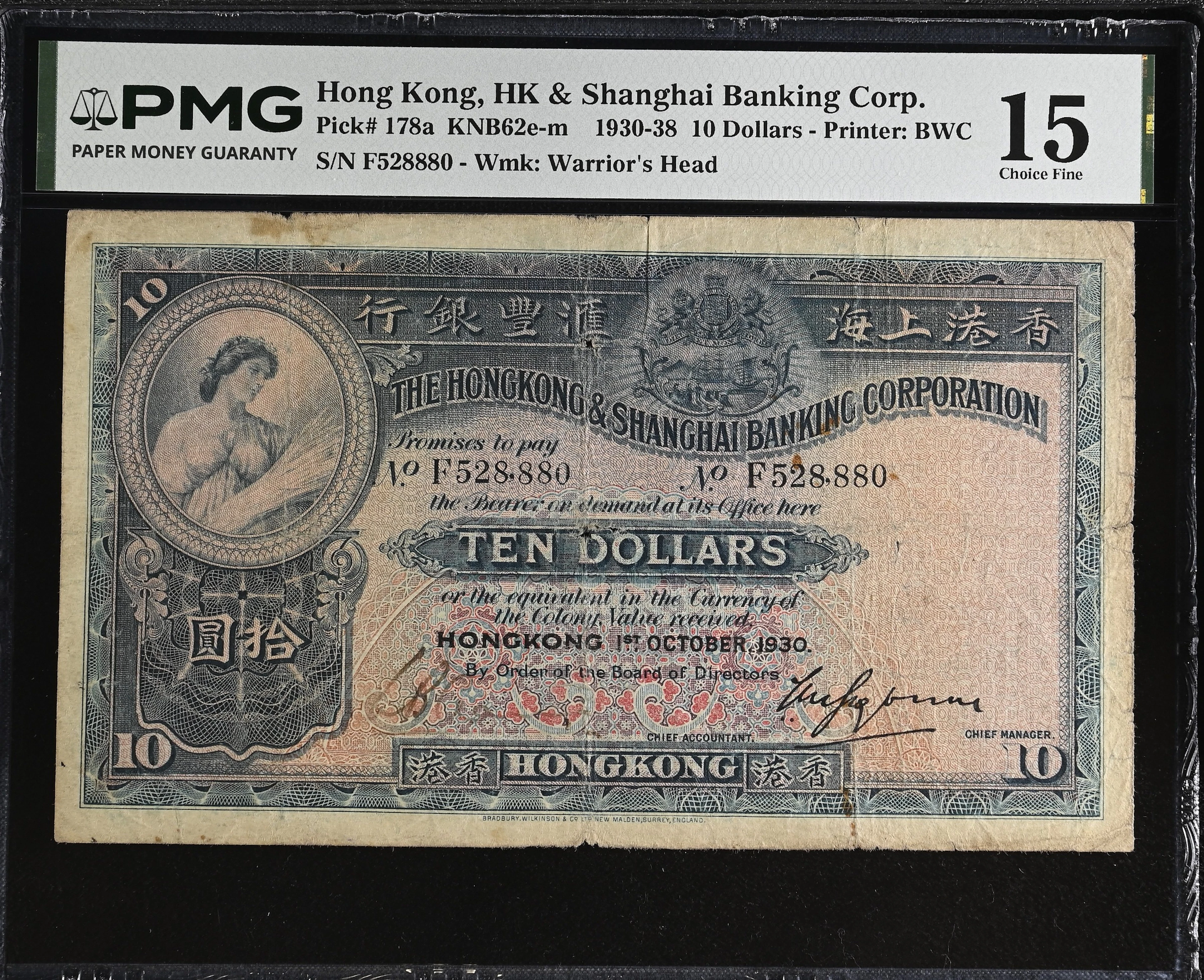 HONG KONG (SAR). Hong Kong & Shanghai Banking Corporation. 10 Dollars