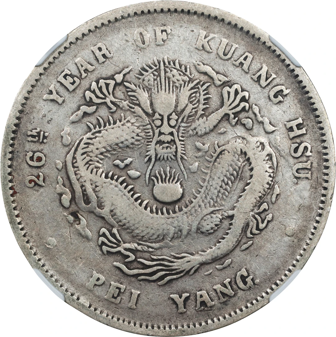 (t) CHINA. Chihli (Pei Yang). 7 Mace 2 Candareens (Dollar), Year 26