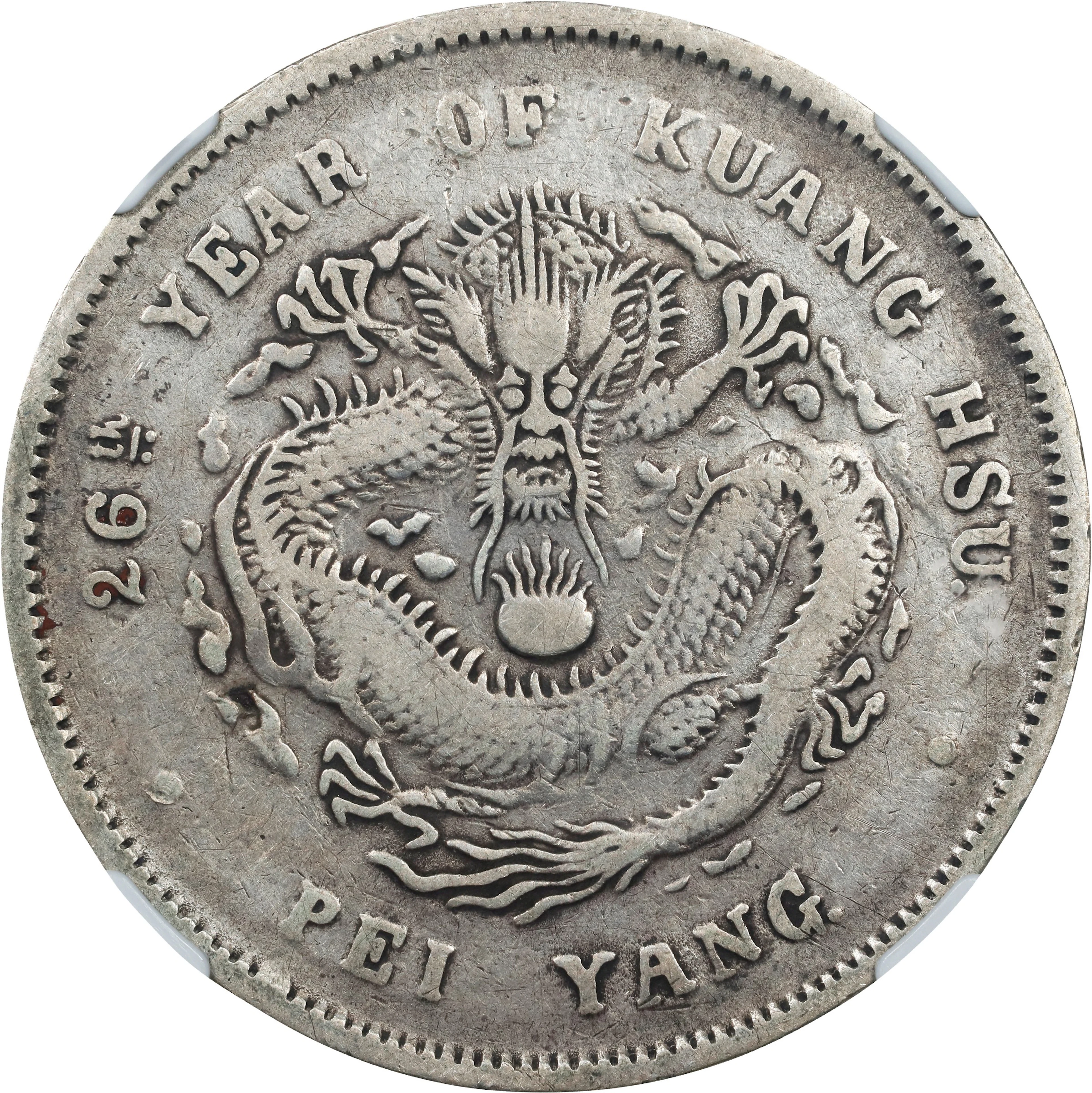 (t) CHINA. Chihli (Pei Yang). 7 Mace 2 Candareens (Dollar), Year 26