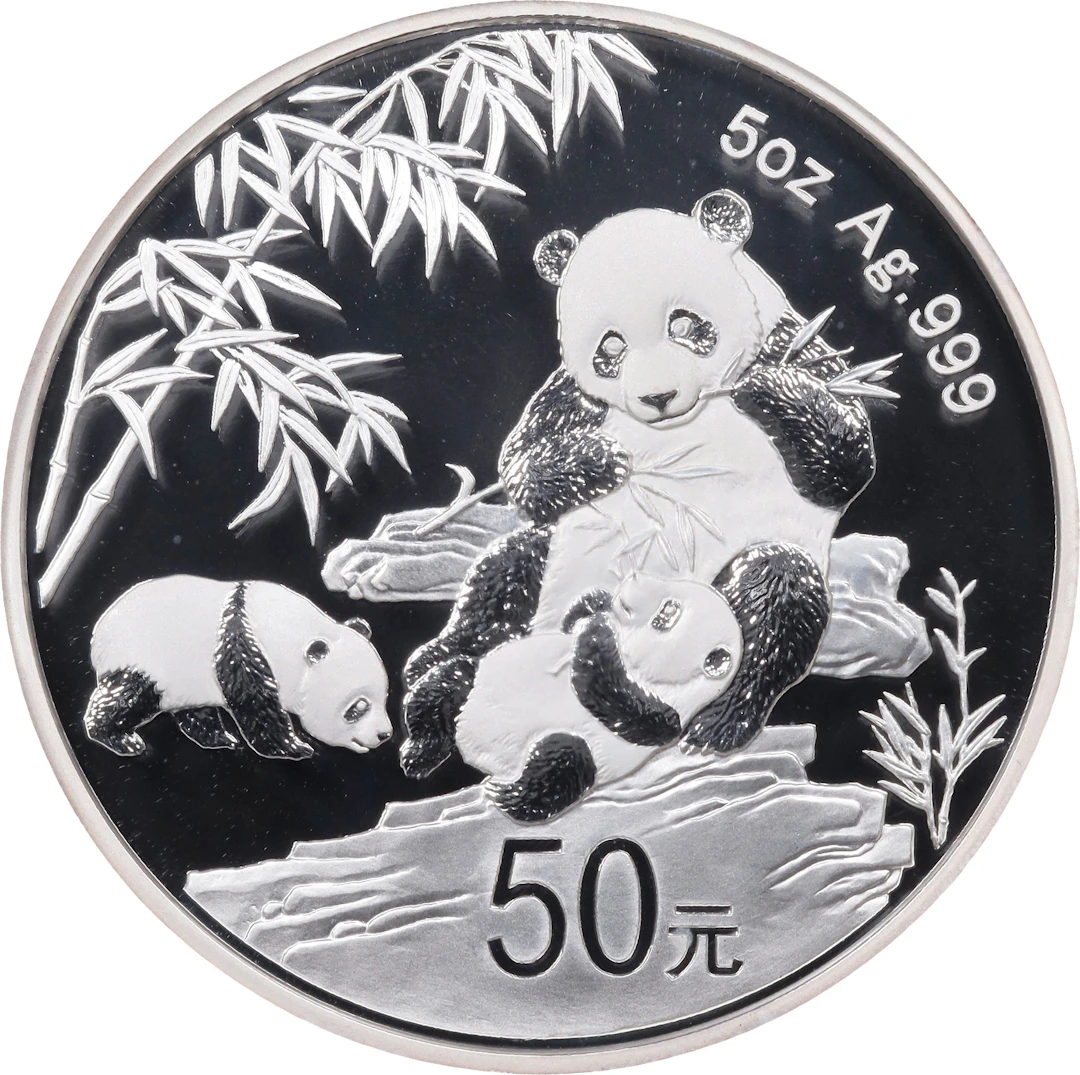 CHINA. Silver 50 Yuan (5 Ounces), 2012. Panda Series. NGC PROOF-70 Ultra Cameo.