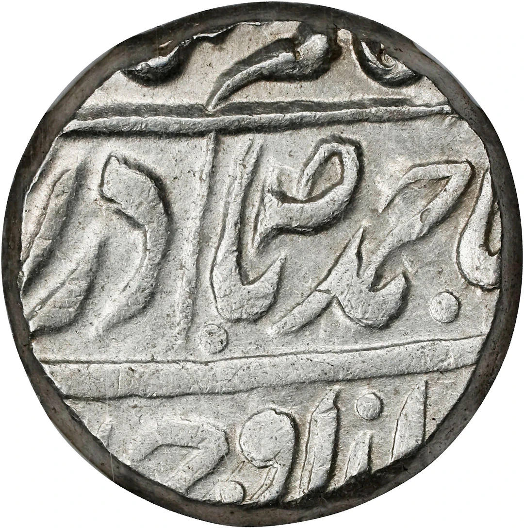 INDIA. Patiala. Rupee, ND (1876-1900). Sahrind Mint. Rajindar Singh