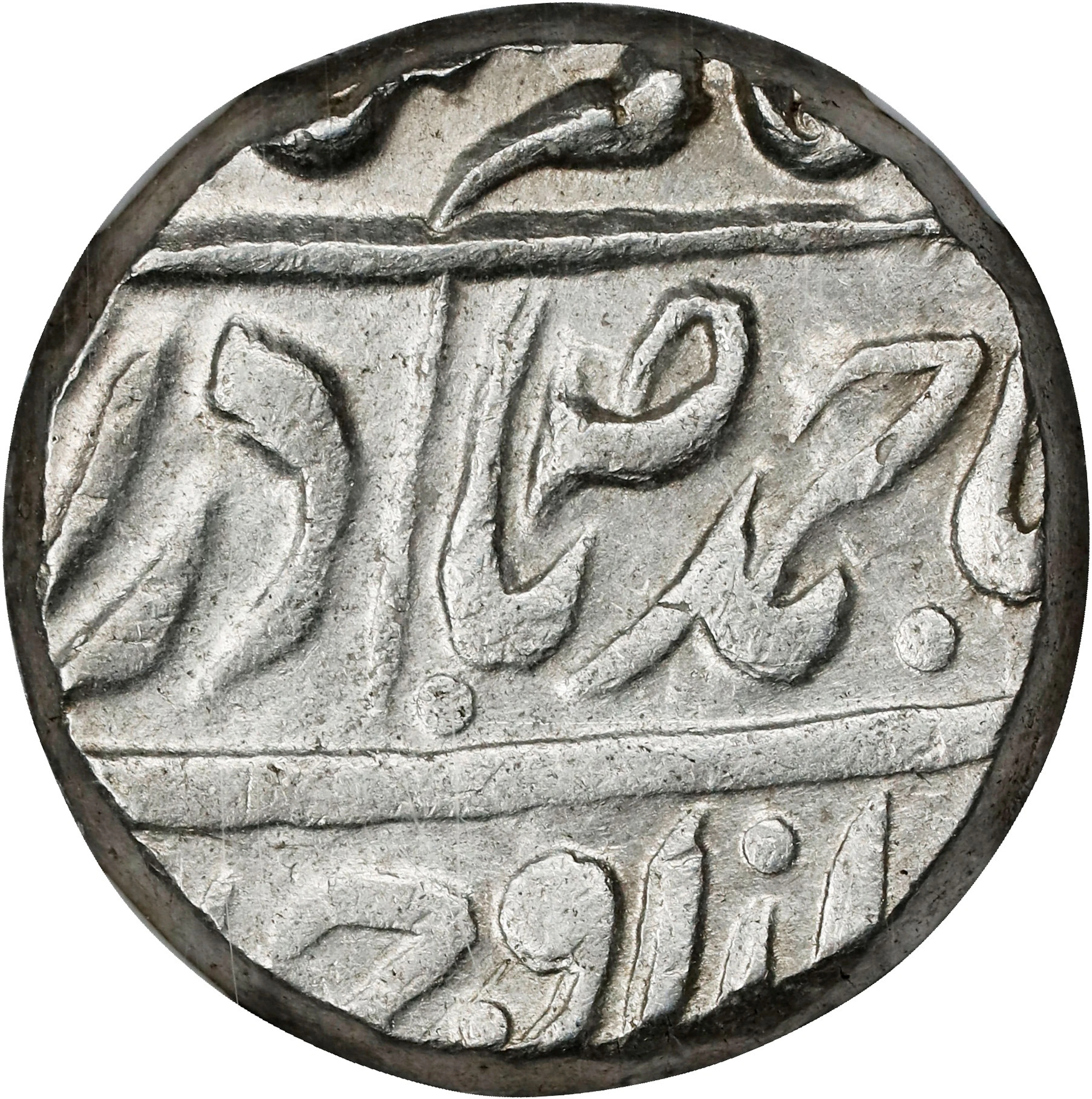 INDIA. Patiala. Rupee, ND (1876-1900). Sahrind Mint. Rajindar Singh