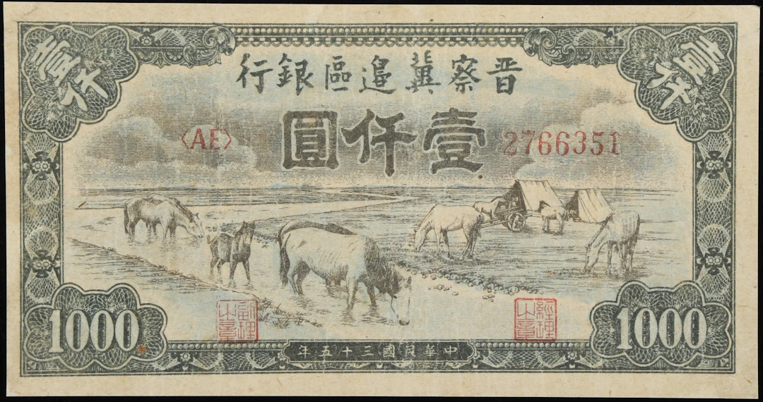(t) CHINA--COMMUNIST BANKS. Bank of Shansi Chahar & Hopei. 1000 Yuan
