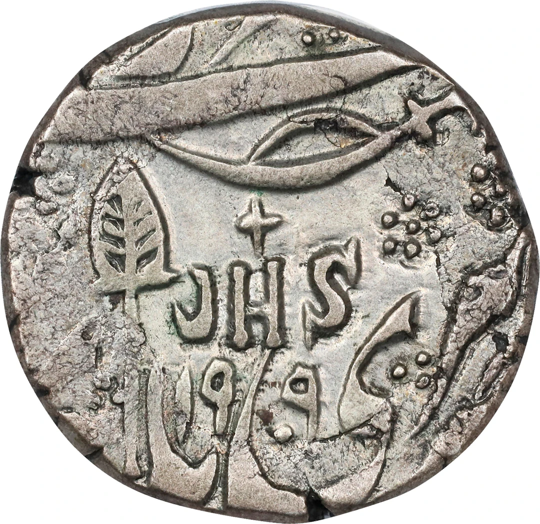 INDIA. Kashmir. Rupee, VS 1909 (1852/3). Gulab Singh (under Victoria