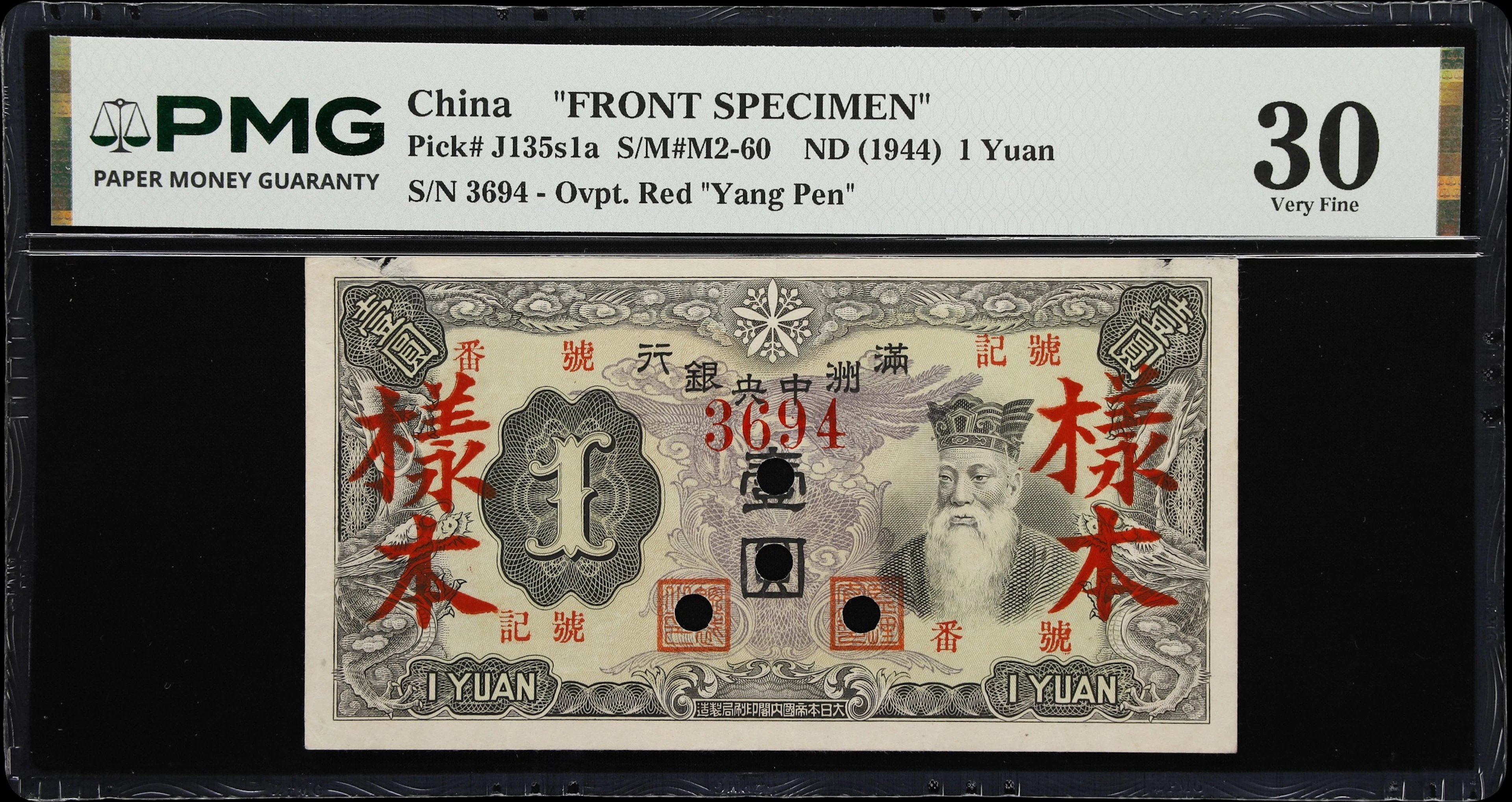 CHINA--PUPPET BANKS. Central Bank of Manchukuo. 1 Yuan, ND (1944).
