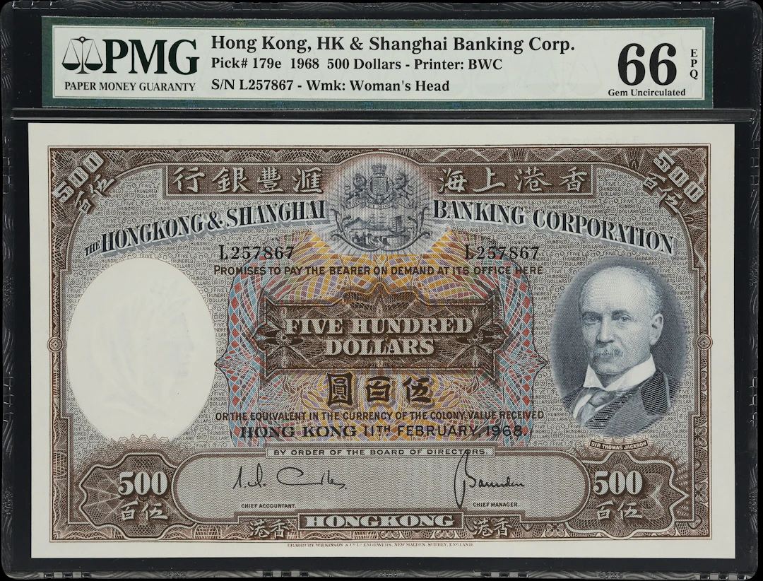 HONG KONG (SAR). Hong Kong & Shanghai Banking Corporation. 500 Dollars