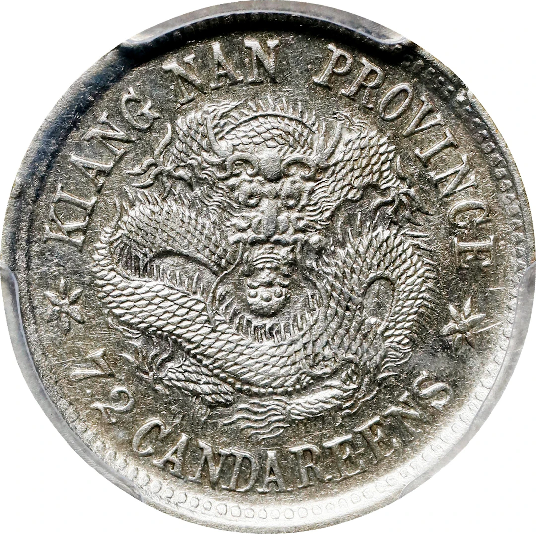(t) CHINA. Kiangnan. 7.2 Candareens (10 Cents), CD (1901). Nanking