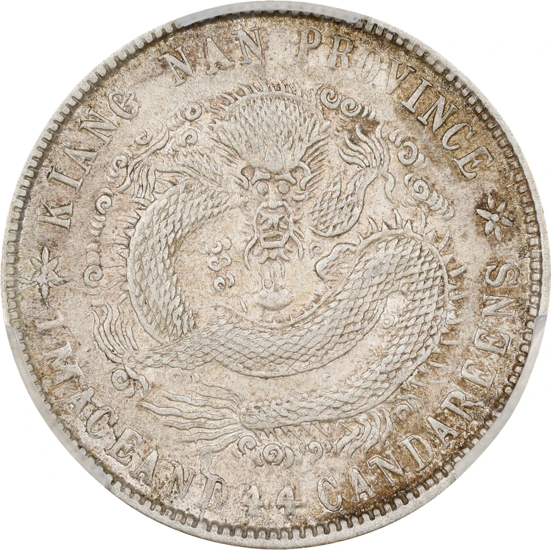 (t) CHINA. Kiangnan. 1 Mace 4.4 Candareens (20 Cents), CD (1905)-SY.