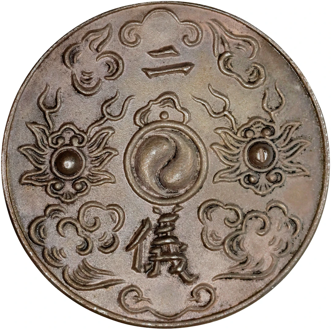 ANNAM. Silver Medallic 2 Tien, ND (1926-45). Bao Dai. UNCIRCULATED.