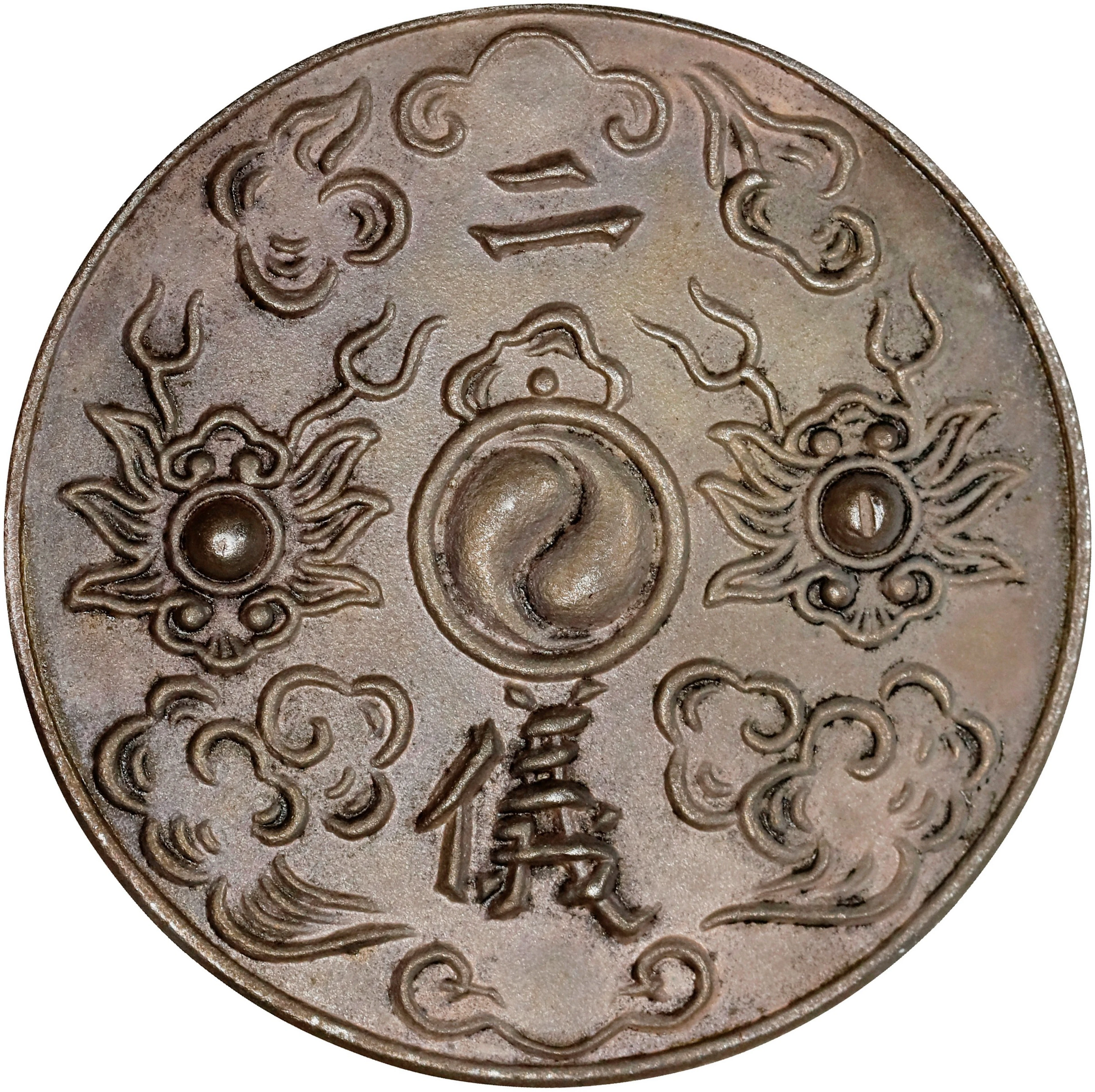 ANNAM. Silver Medallic 2 Tien, ND (1926-45). Bao Dai. UNCIRCULATED.