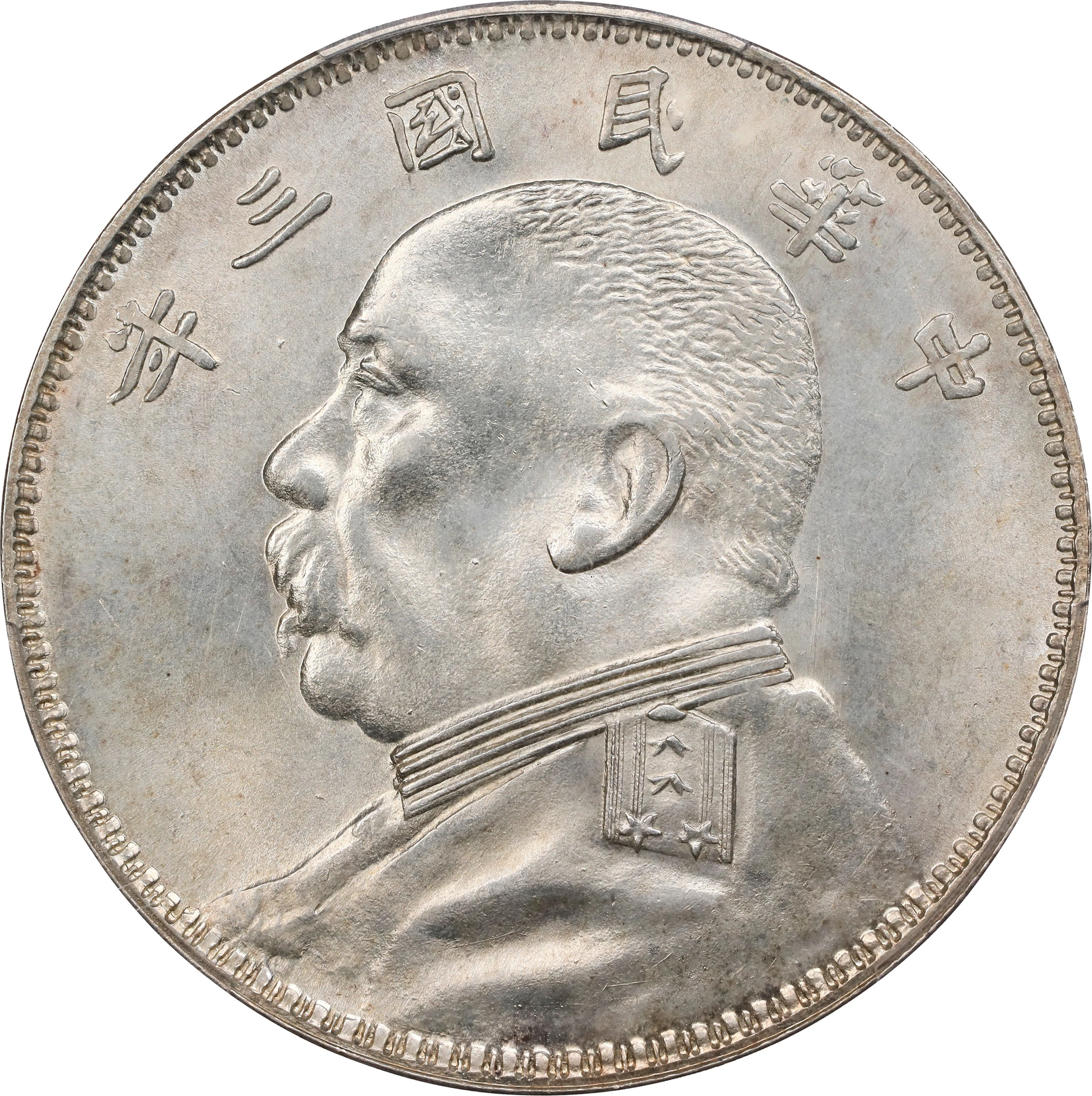 (t) CHINA. Dollar, Year 3-O (1914). PCGS MS-64.