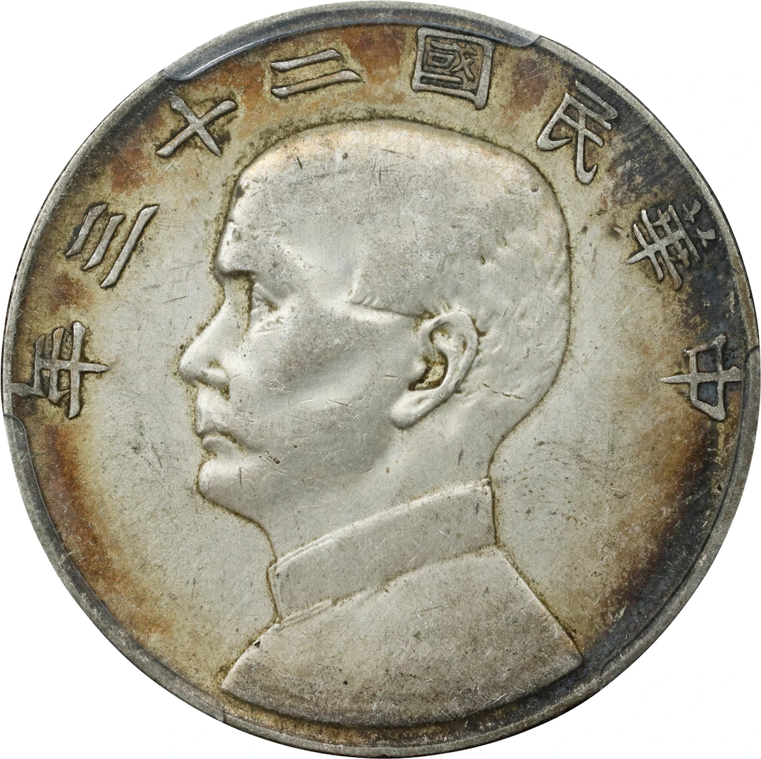 (t) CHINA. Dollar, Year 23 (1934). Shanghai Mint. PCGS Genuine--Cleaned