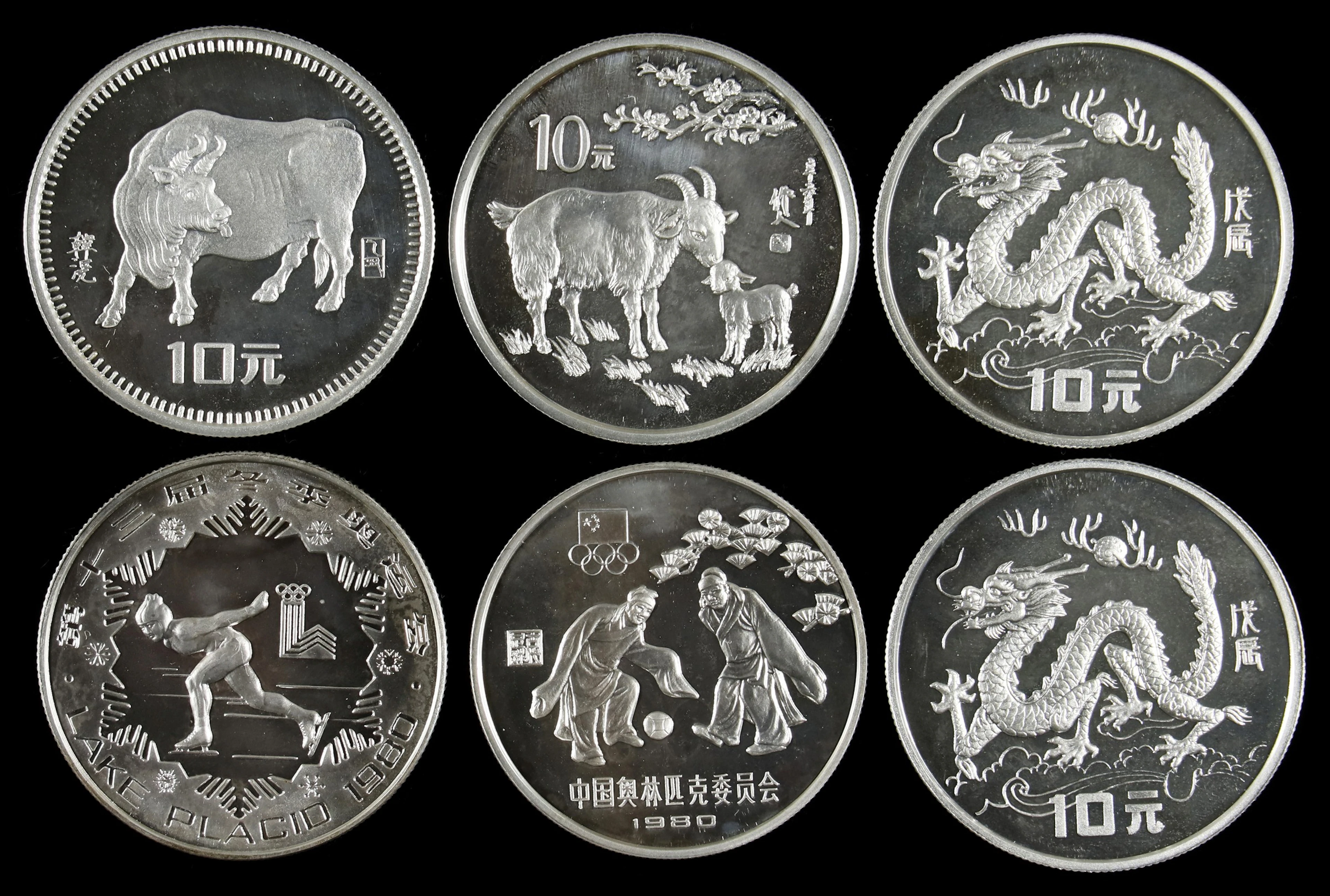(t) CHINA. Sextet of Silver Issues (6 Pieces), 1980-91. Average Grade: