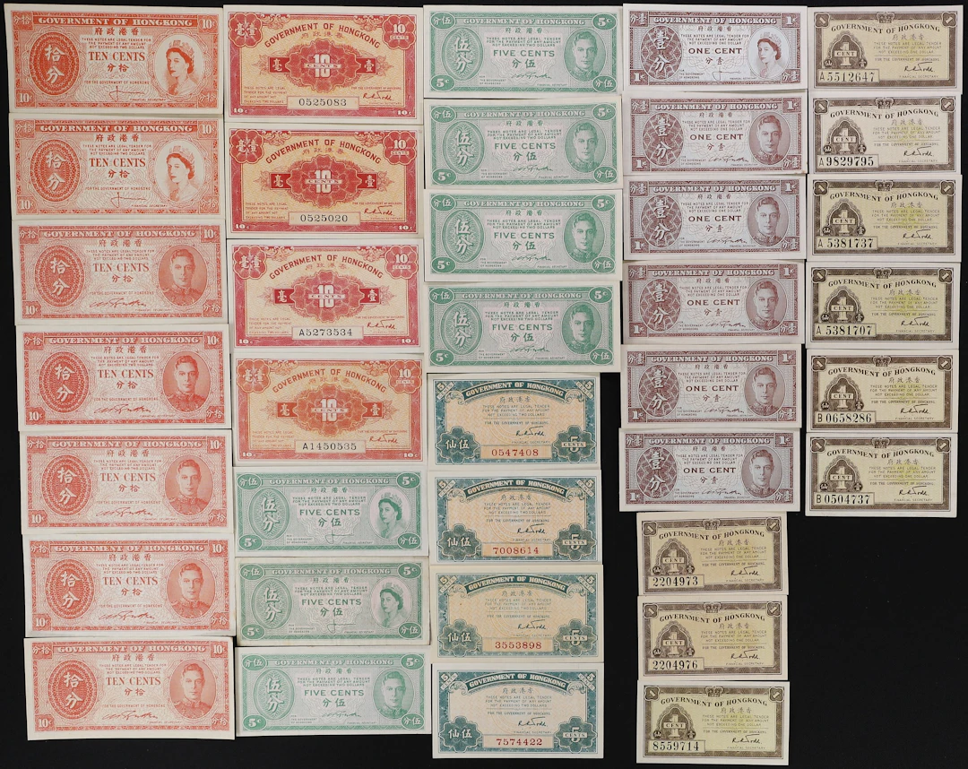 HONG KONG (SAR). Lot of (37). Government of Hong Kong. 1, 5, & 10
