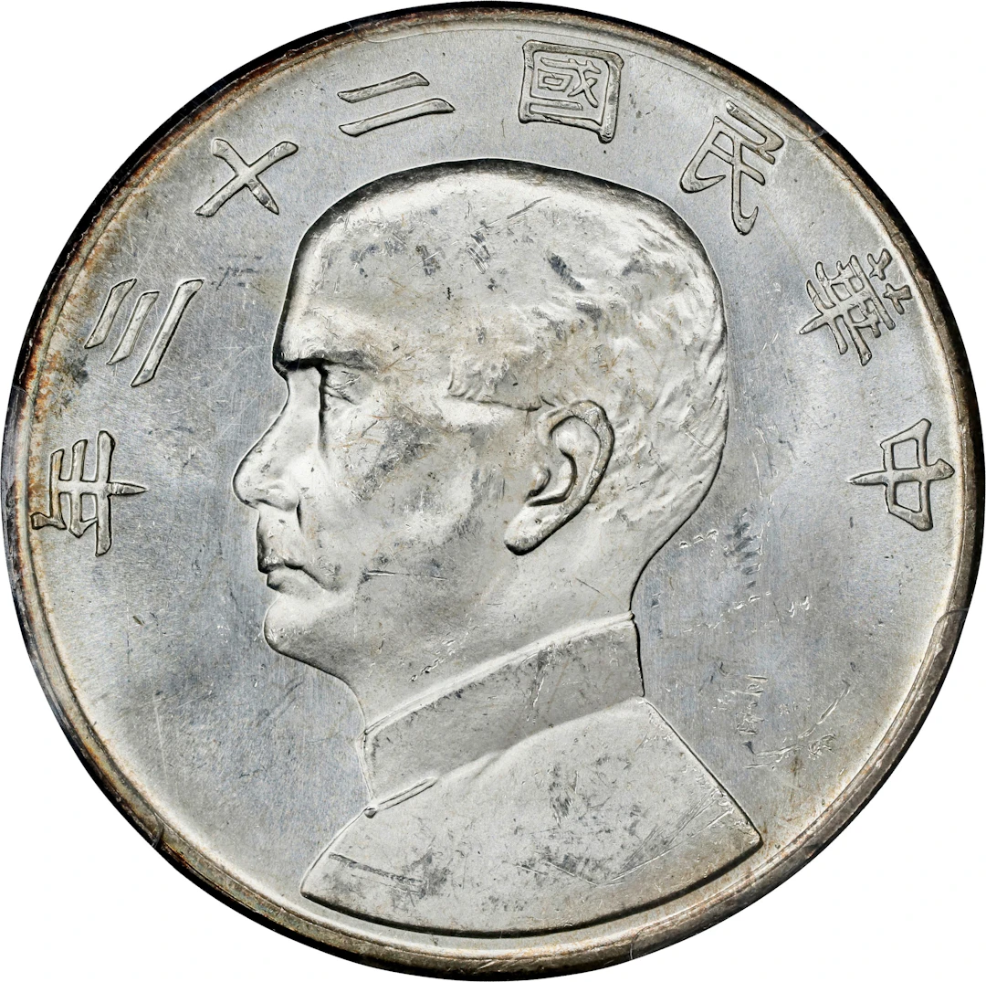 (t) CHINA. Dollar, Year 23 (1934). Shanghai Mint. PCGS MS-63.
