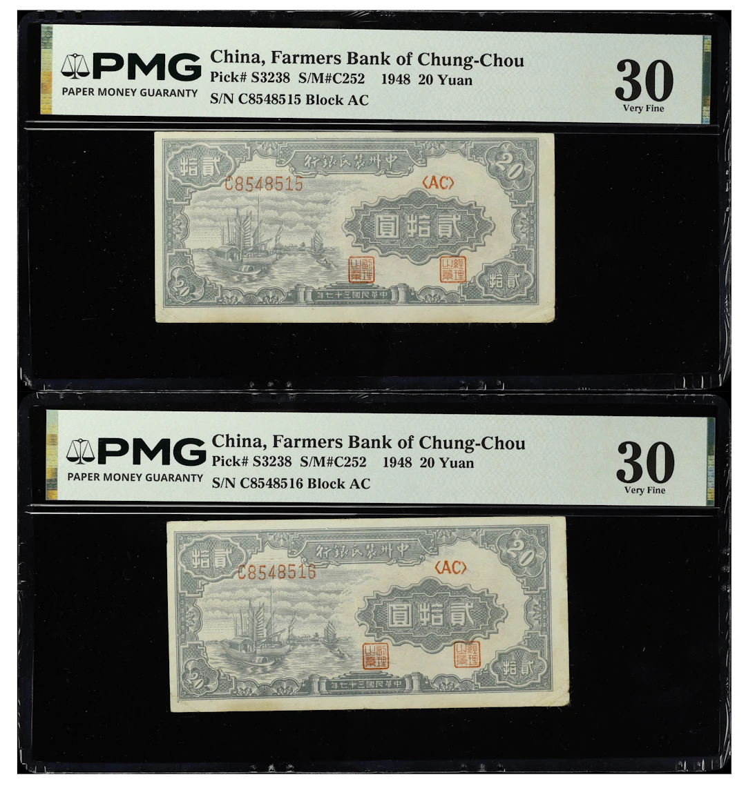 (t) CHINA--COMMUNIST BANKS. Lot of (2). Farmers Bank of Chung-Chou.