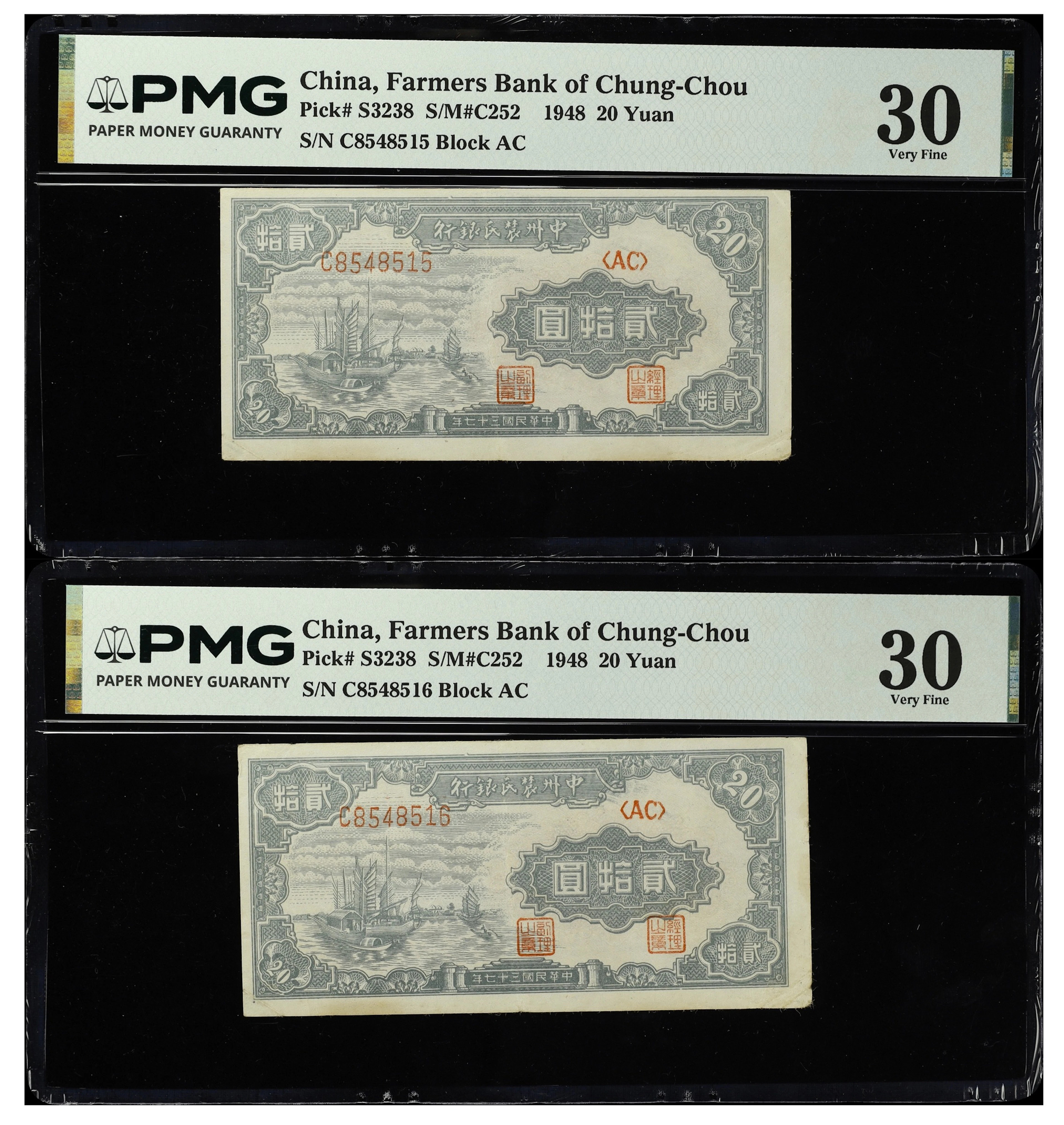 (t) CHINA--COMMUNIST BANKS. Lot of (2). Farmers Bank of Chung-Chou.