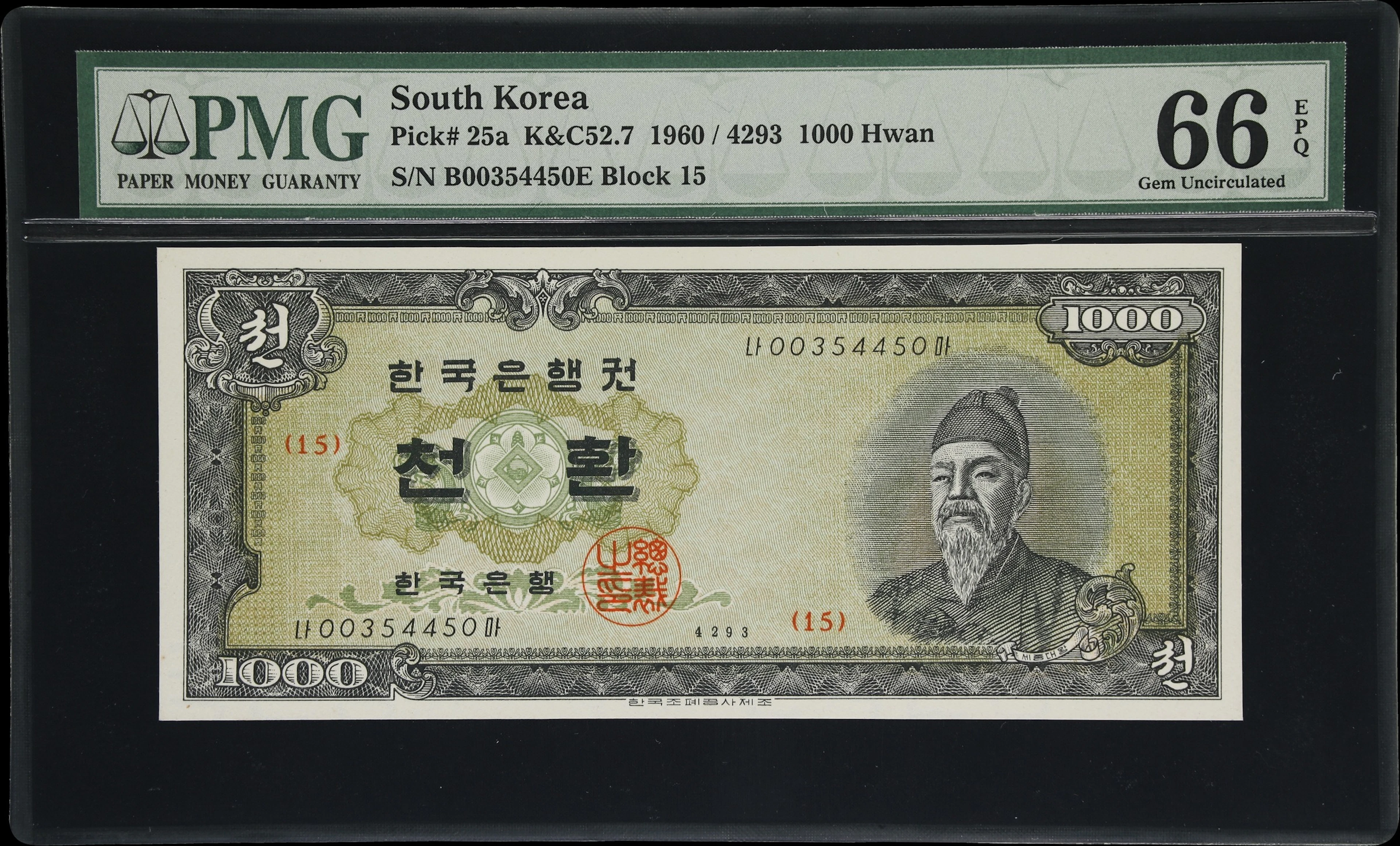 KOREA, SOUTH. Bank of Korea. 1000 Hwan, 1960. P-25a. K&C52.7. PMG