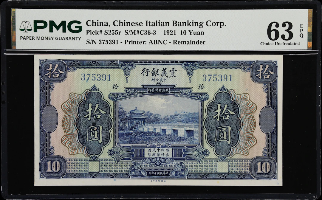 CHINA--FOREIGN BANKS. Chinese Italian Banking Corporation. 10 Yuan