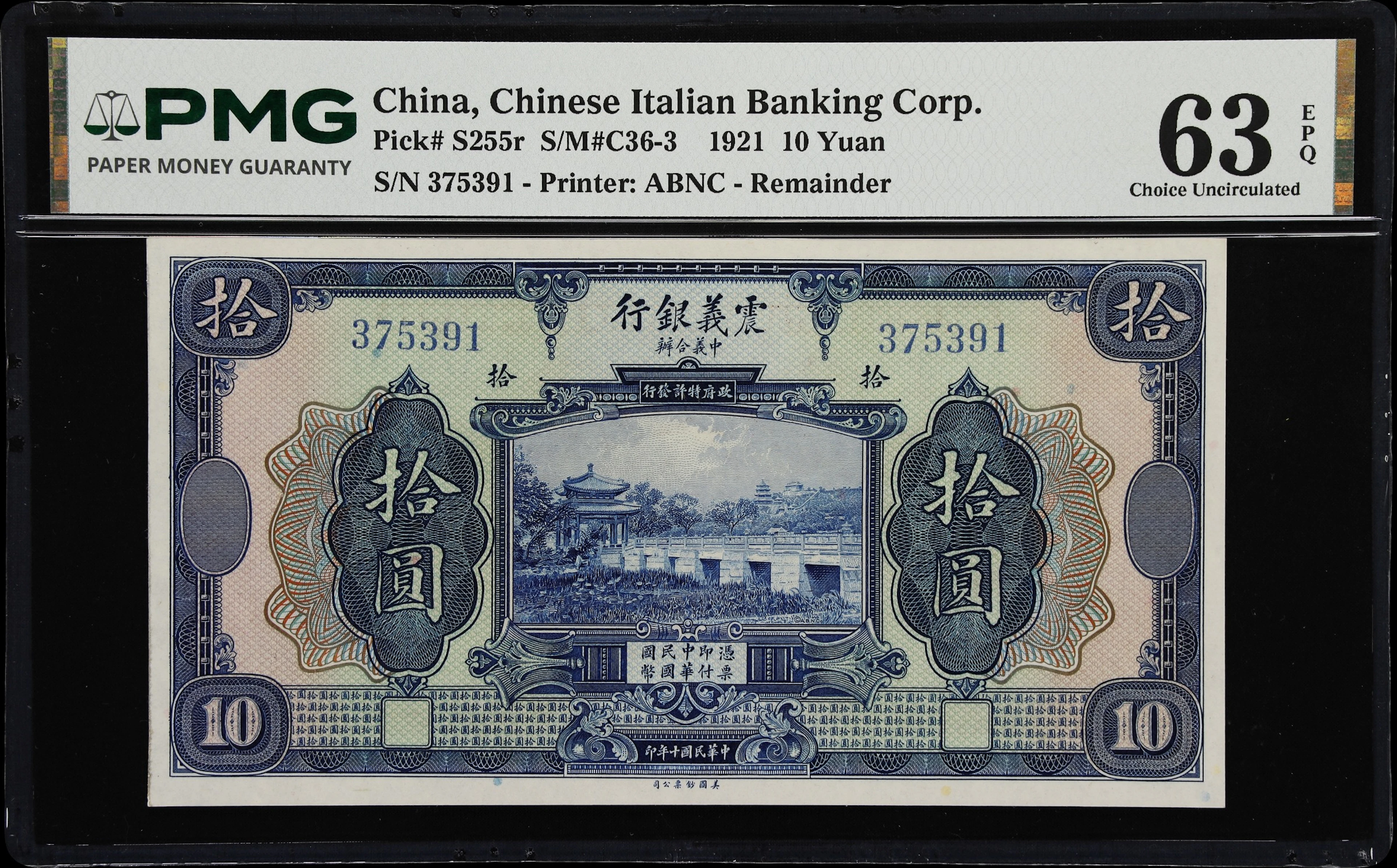 CHINA--FOREIGN BANKS. Chinese Italian Banking Corporation. 10 Yuan