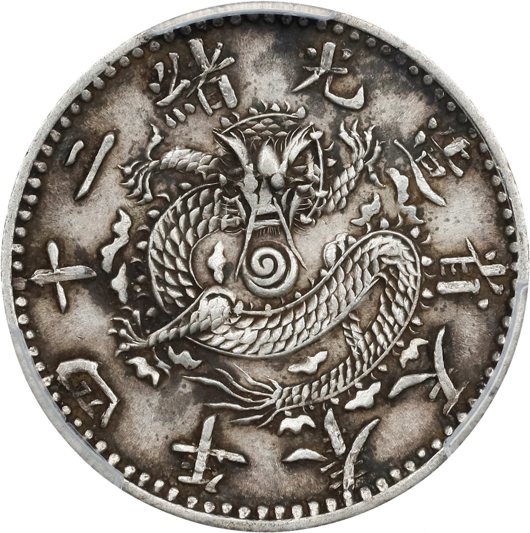 (t) CHINA. Fengtien. 7.2 Candareens (10 Cents), Year 24 (1898). Fengtien