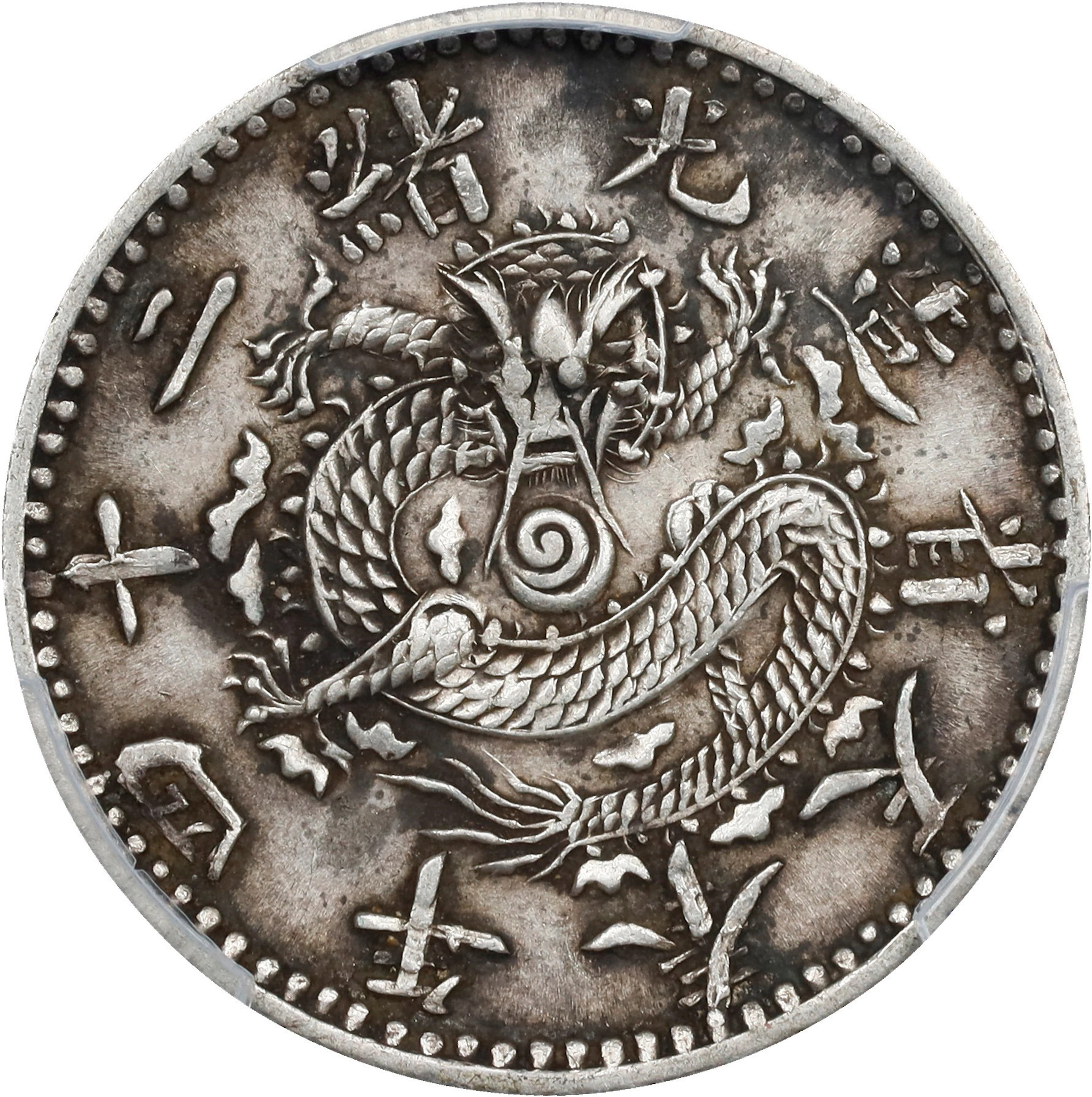 (t) CHINA. Fengtien. 7.2 Candareens (10 Cents), Year 24 (1898). Fengtien