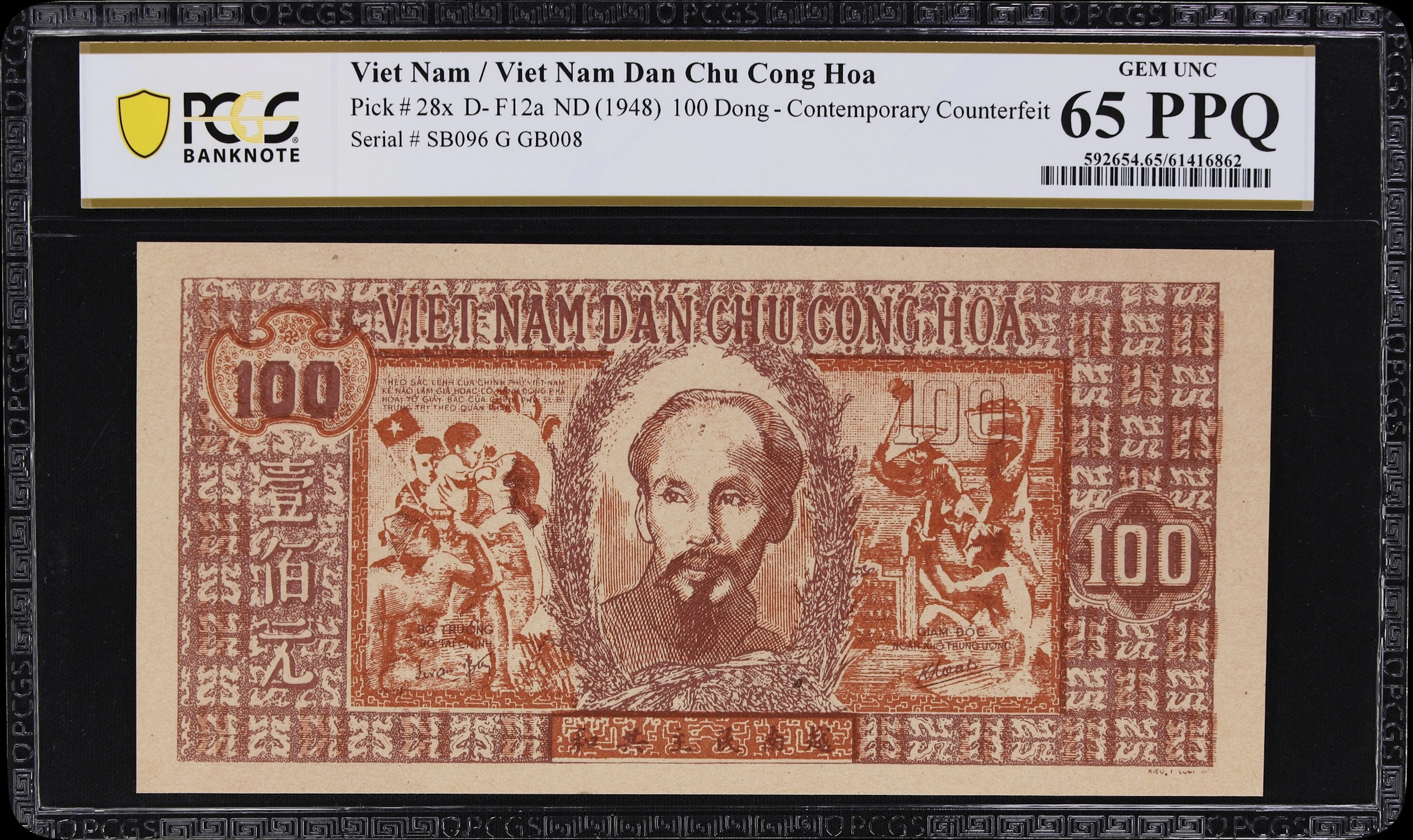 VIETNAM. Viet-Nam Dan-Chu Cong-Hoa. 100 Dong, ND (1948). P-28x. Contemporary