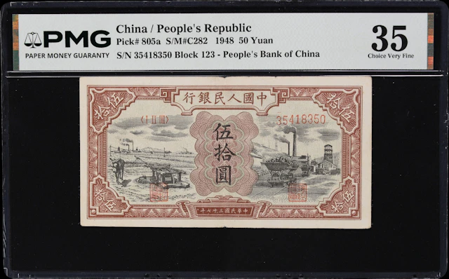 CHINA--PEOPLE'S REPUBLIC. People's Bank of China. 50 Yuan, 1948. P-805a.