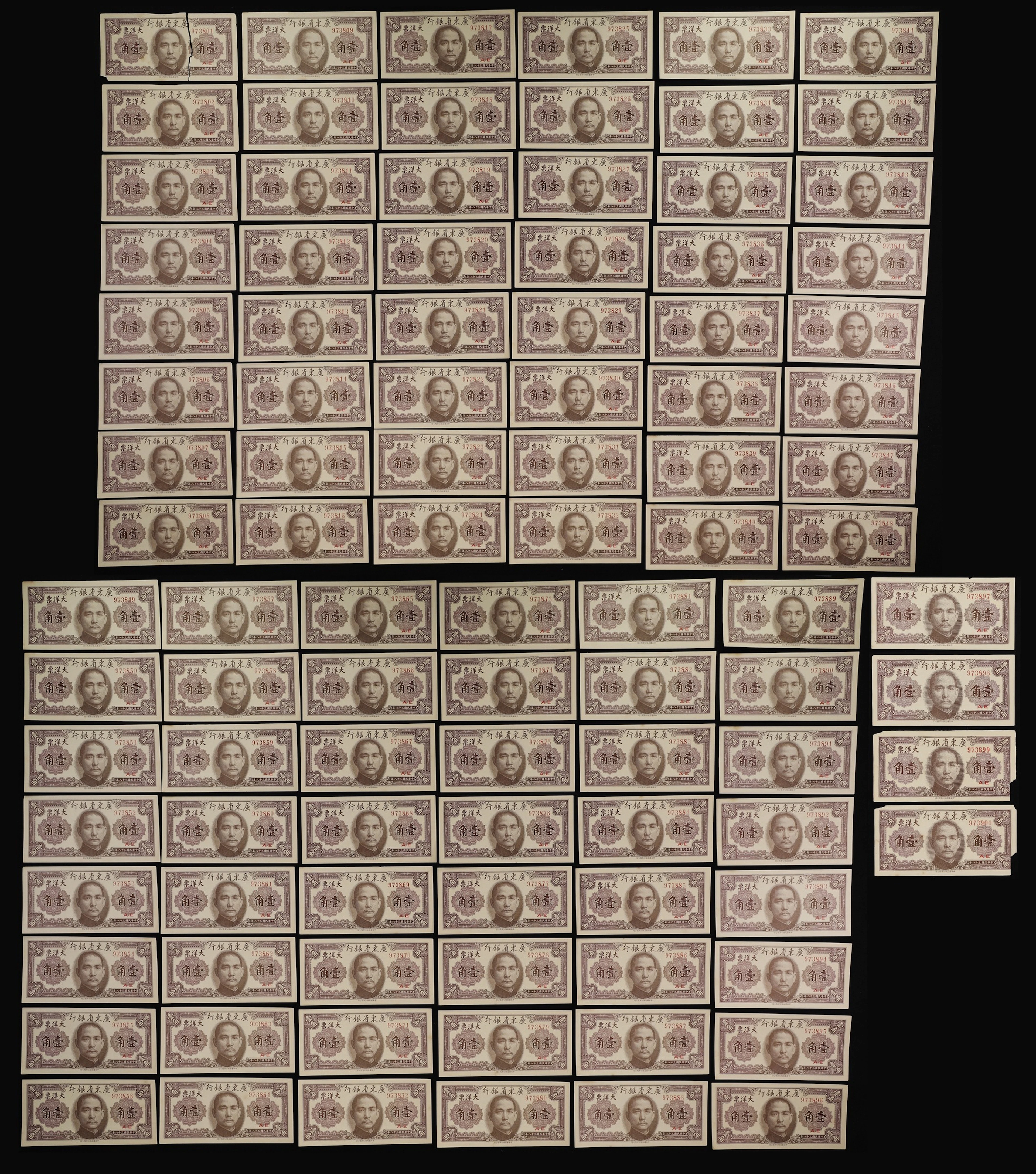 CHINA--PROVINCIAL BANKS. Pack of (100). Kwangtung Provincial Bank.